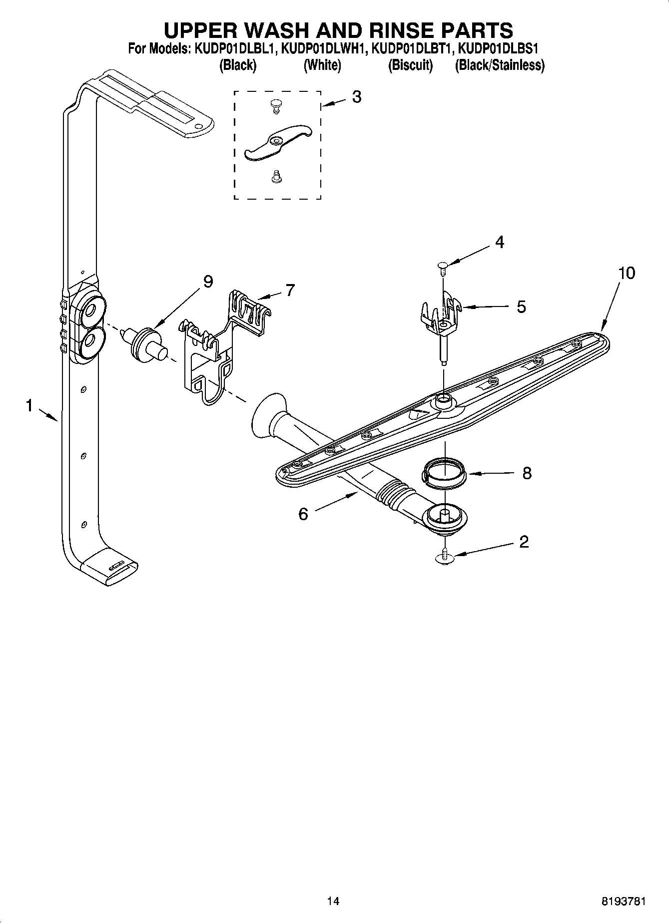 11 - UPPER WASH AND RINSE PARTS