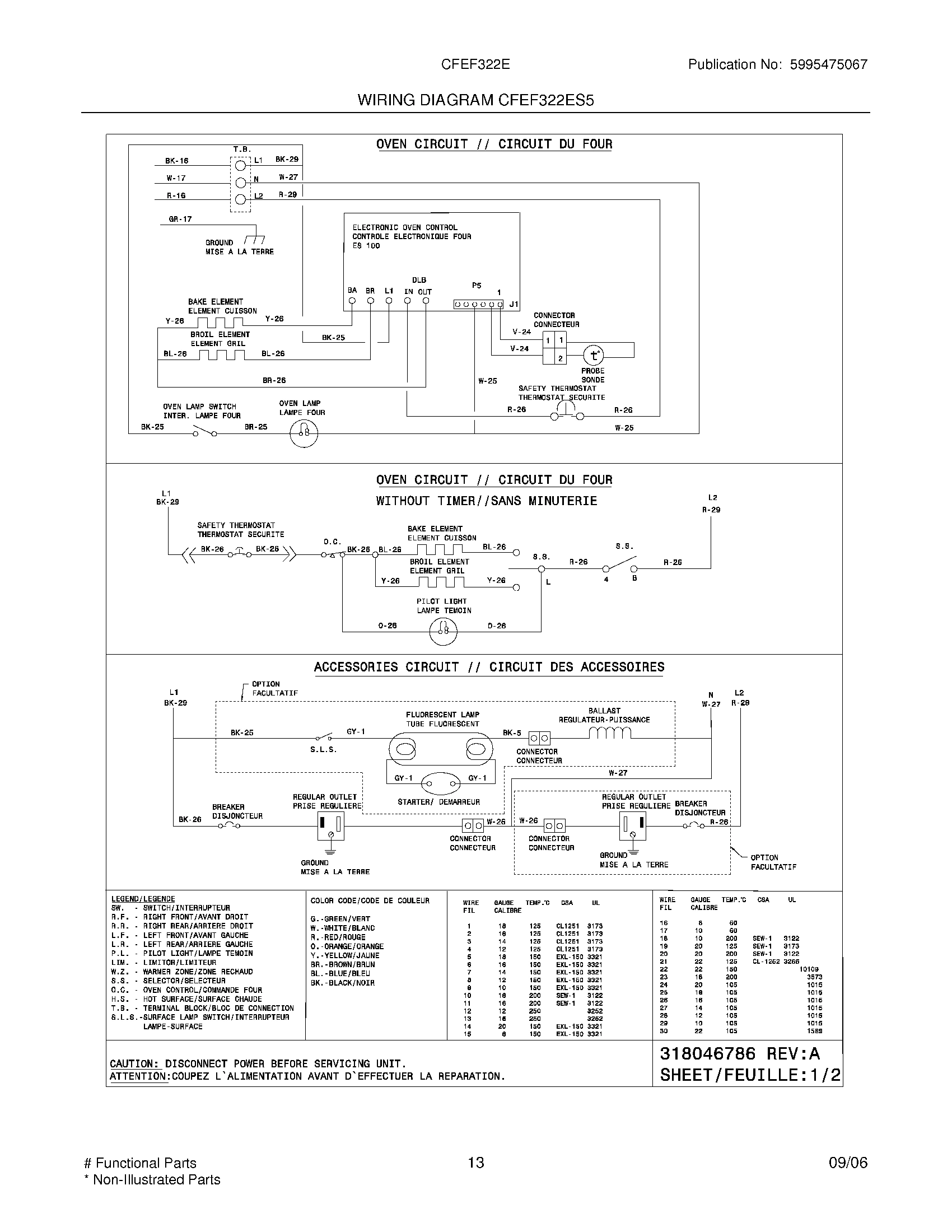 13 - WIRING DIAGRAM