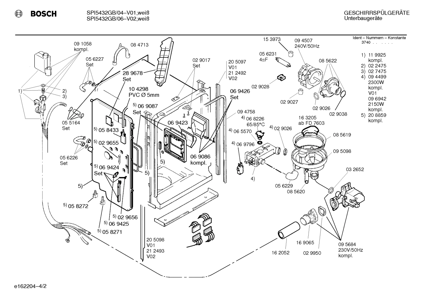 Diagram 2