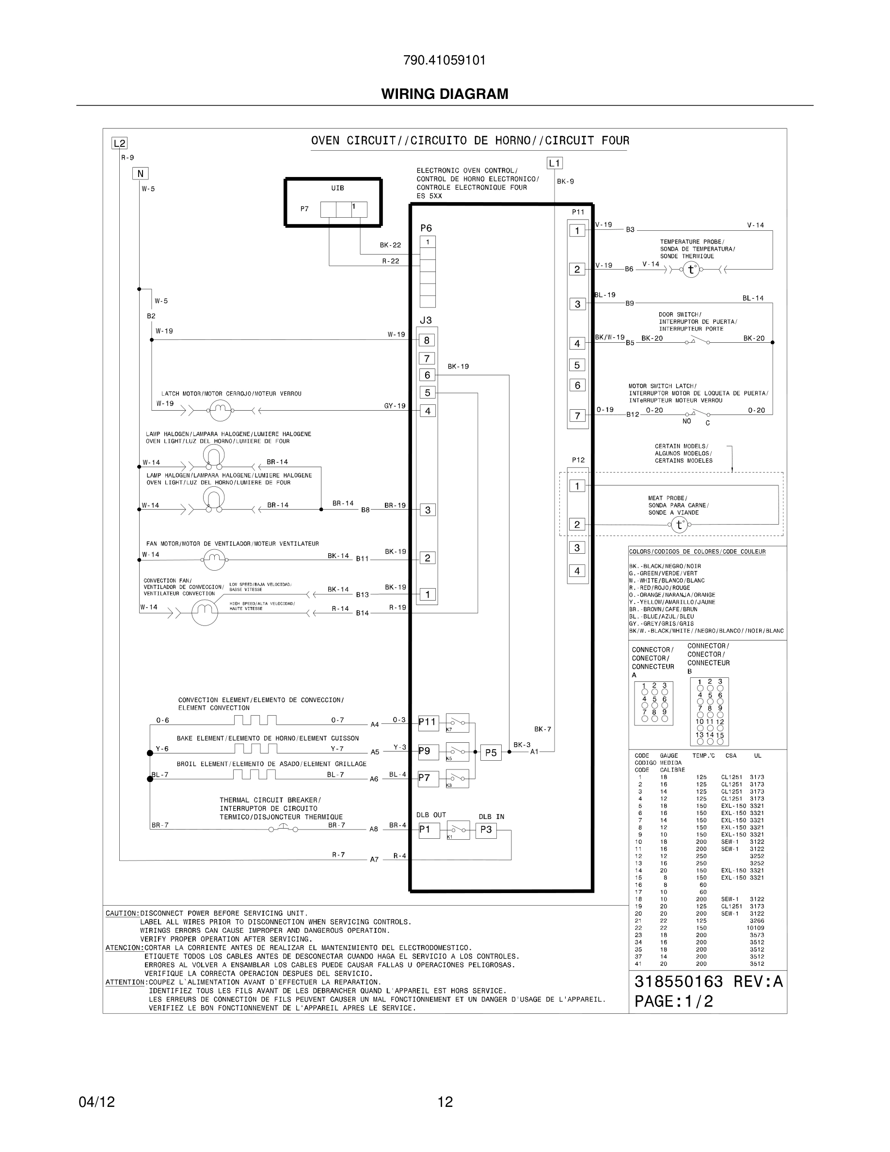 12 - WIRING DIAGRAM