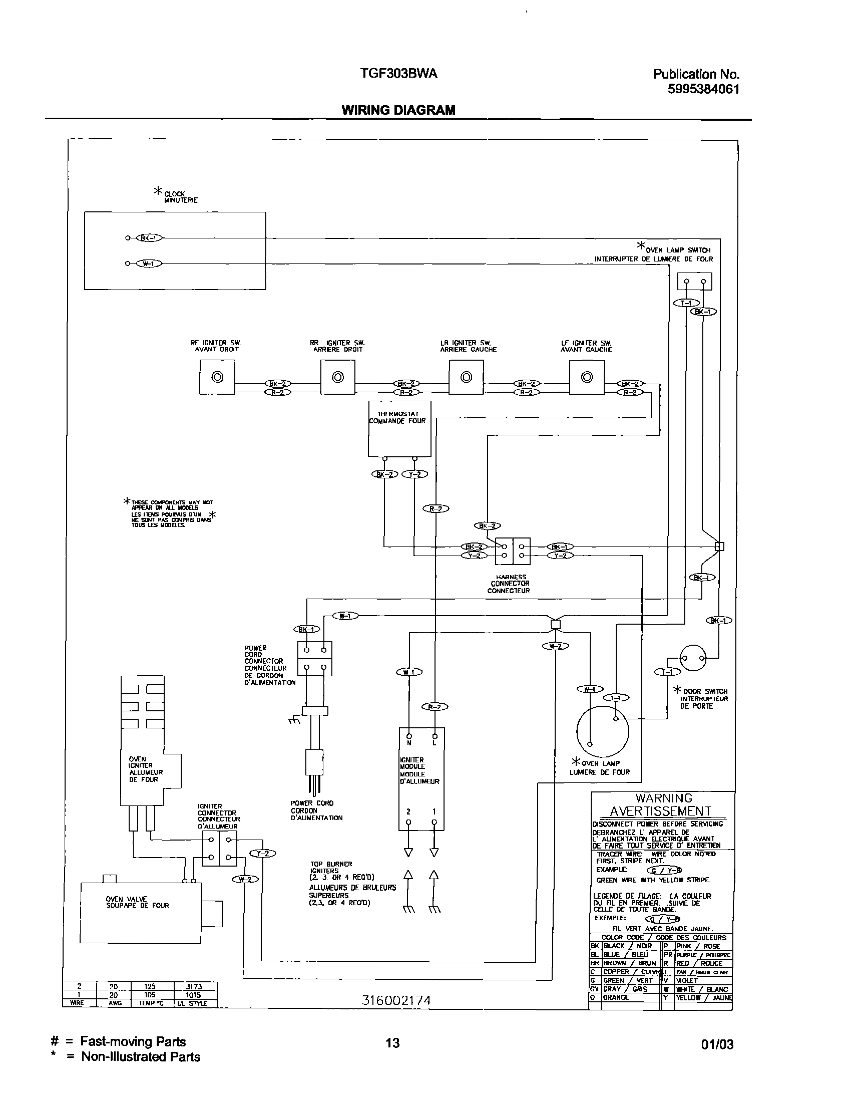 13 - WIRING DIAGRAM