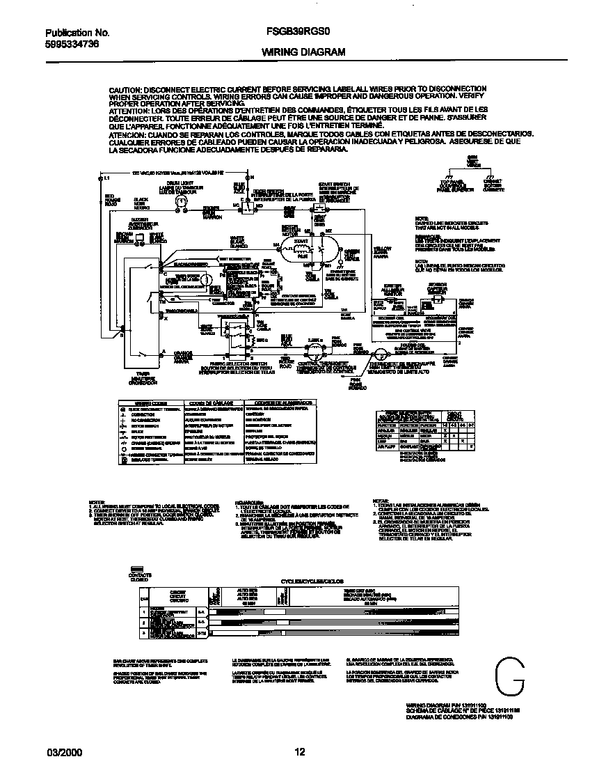 07 - 131911100 WIRING DIAGRAM