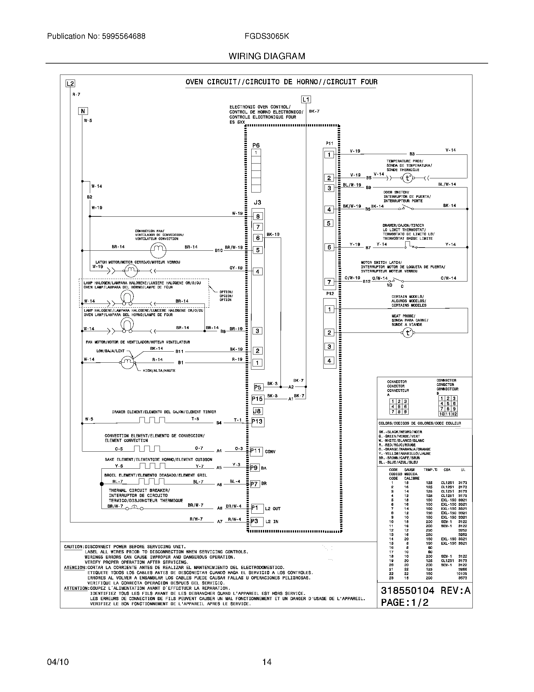 12 - WIRING DIAGRAM