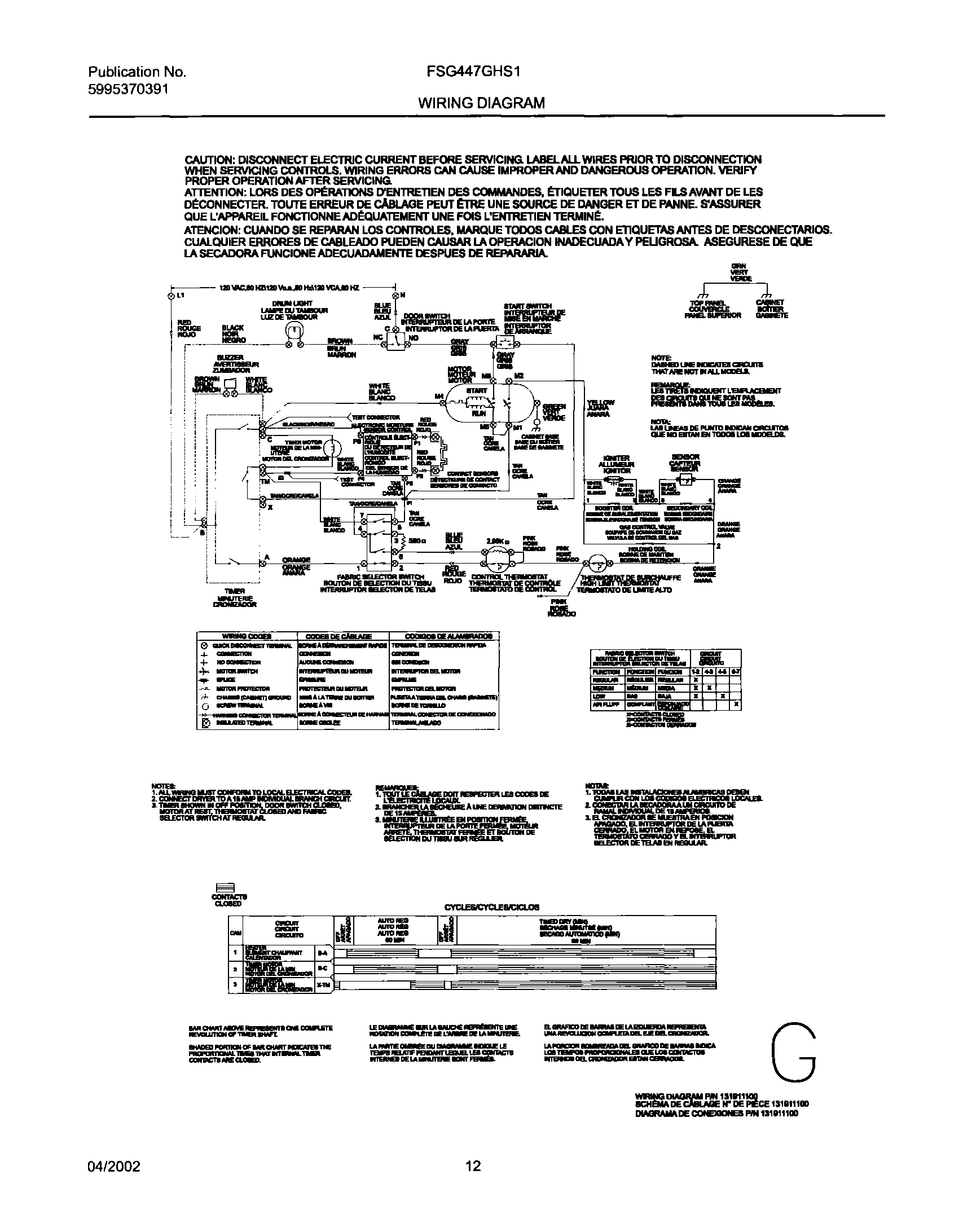 12 - 131911100 WIRING DIAGRAM