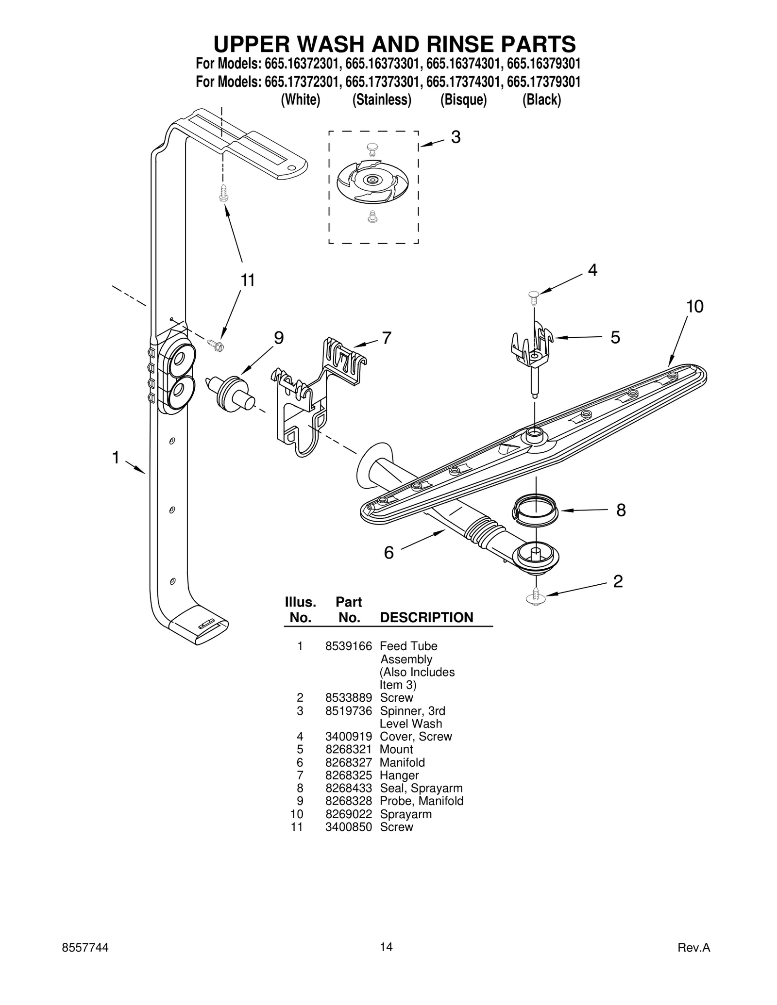 UPPER WASH AND RINSE PARTS