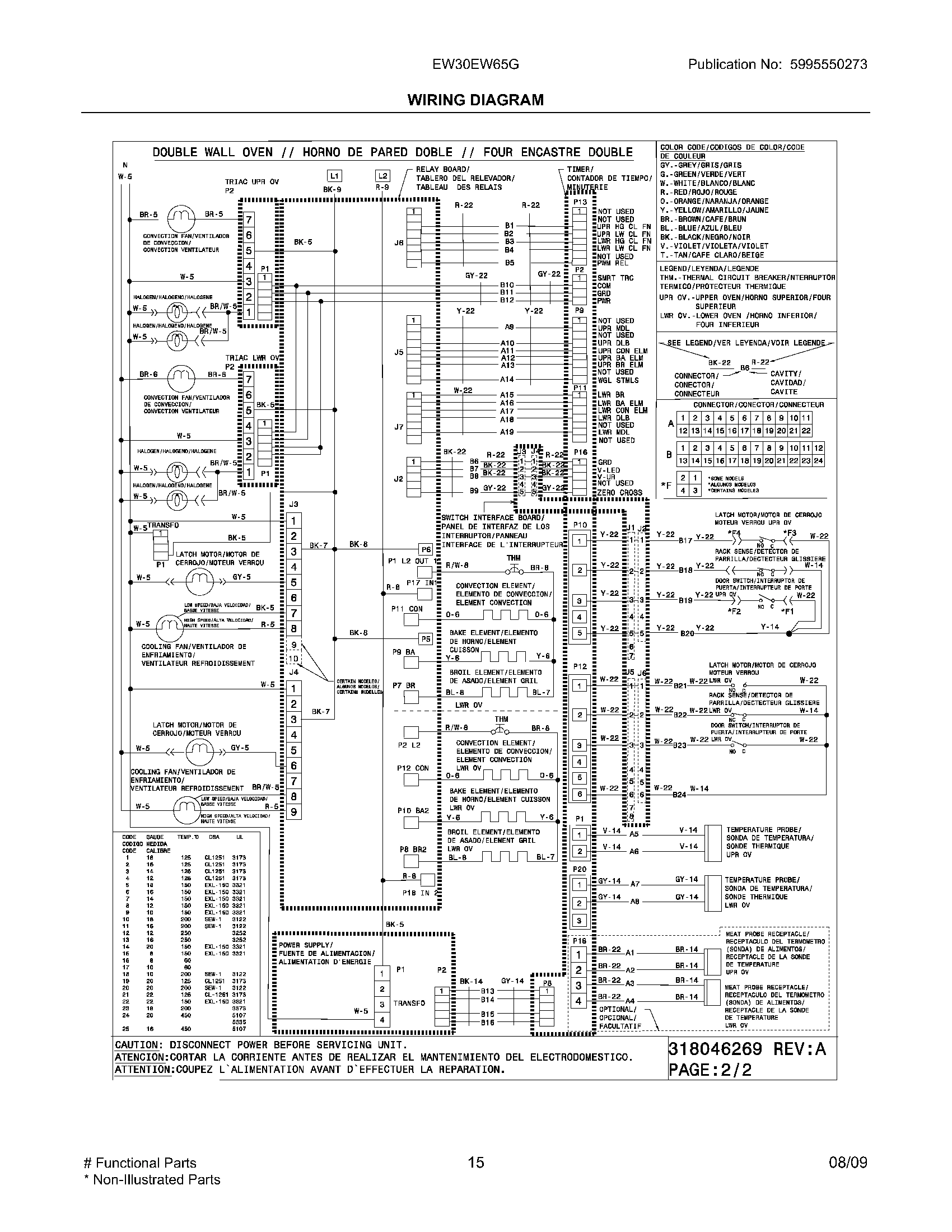 15 - WIRING DIAGRAM