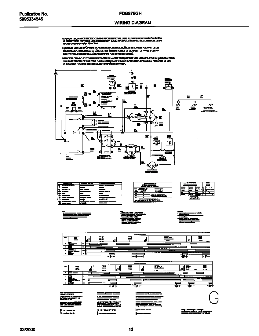 07 - 131826300 WIRING DIAGRAM