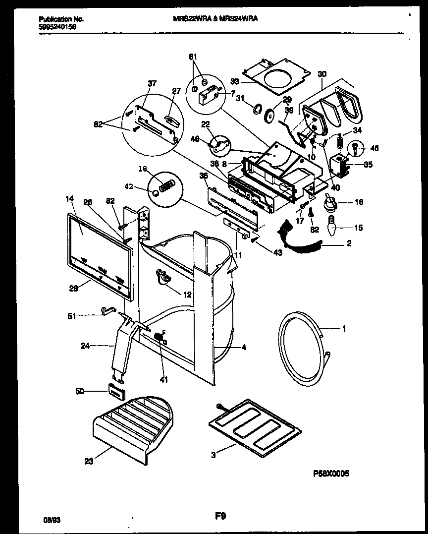 11 - ICE DOOR, DISPENSER AND WATER TANKS