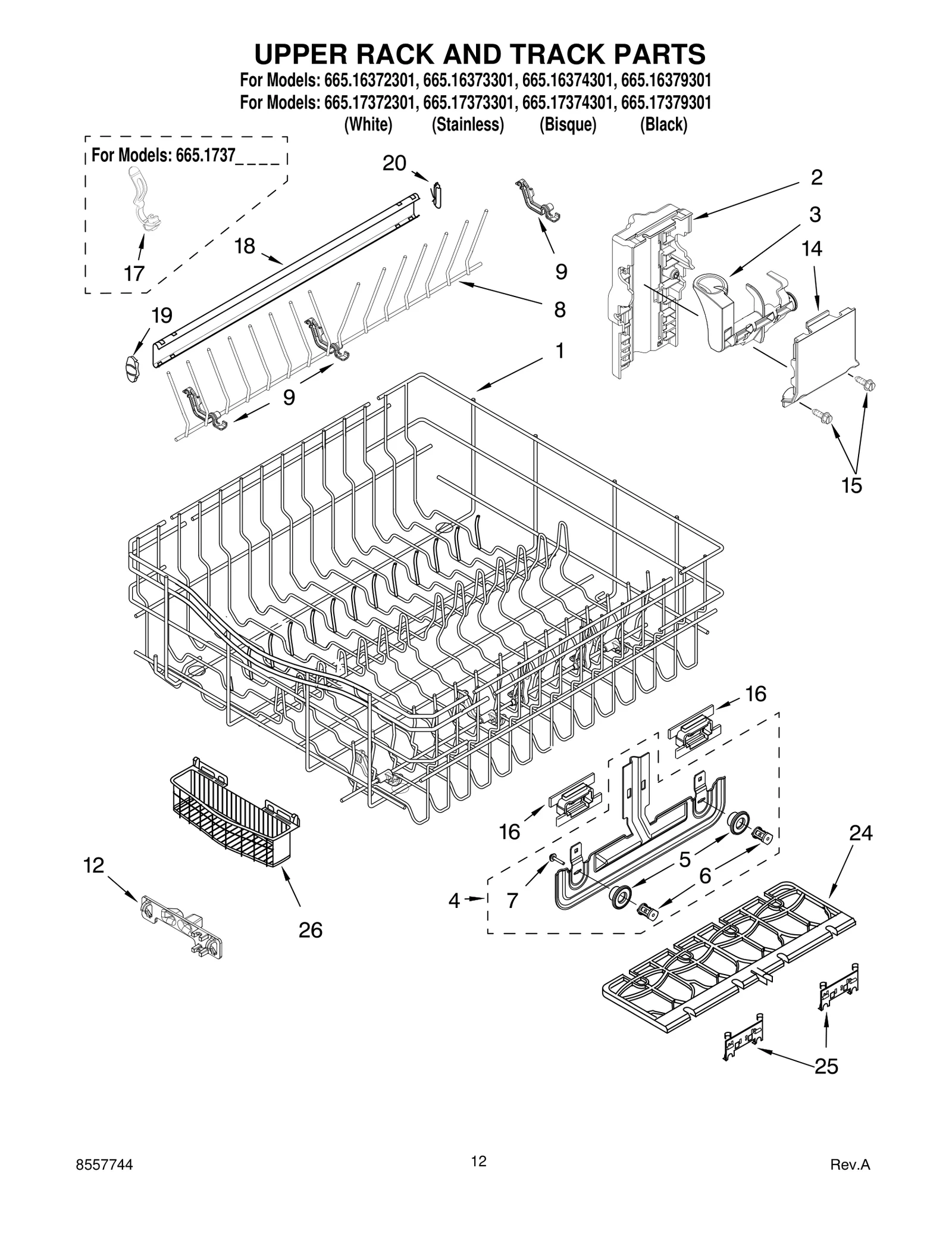 UPPER RACK AND TRACK PARTS