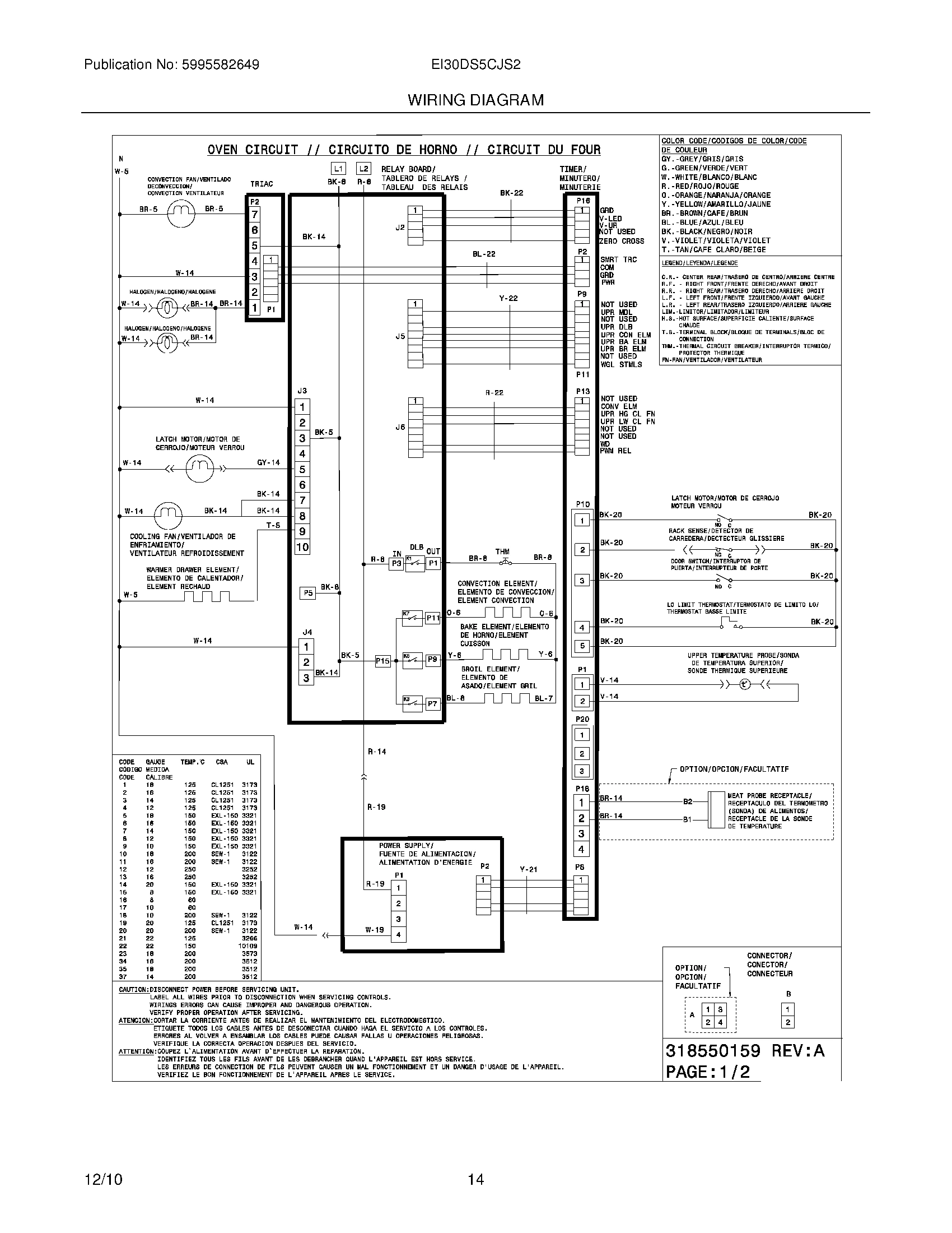 12 - WIRING DIAGRAM