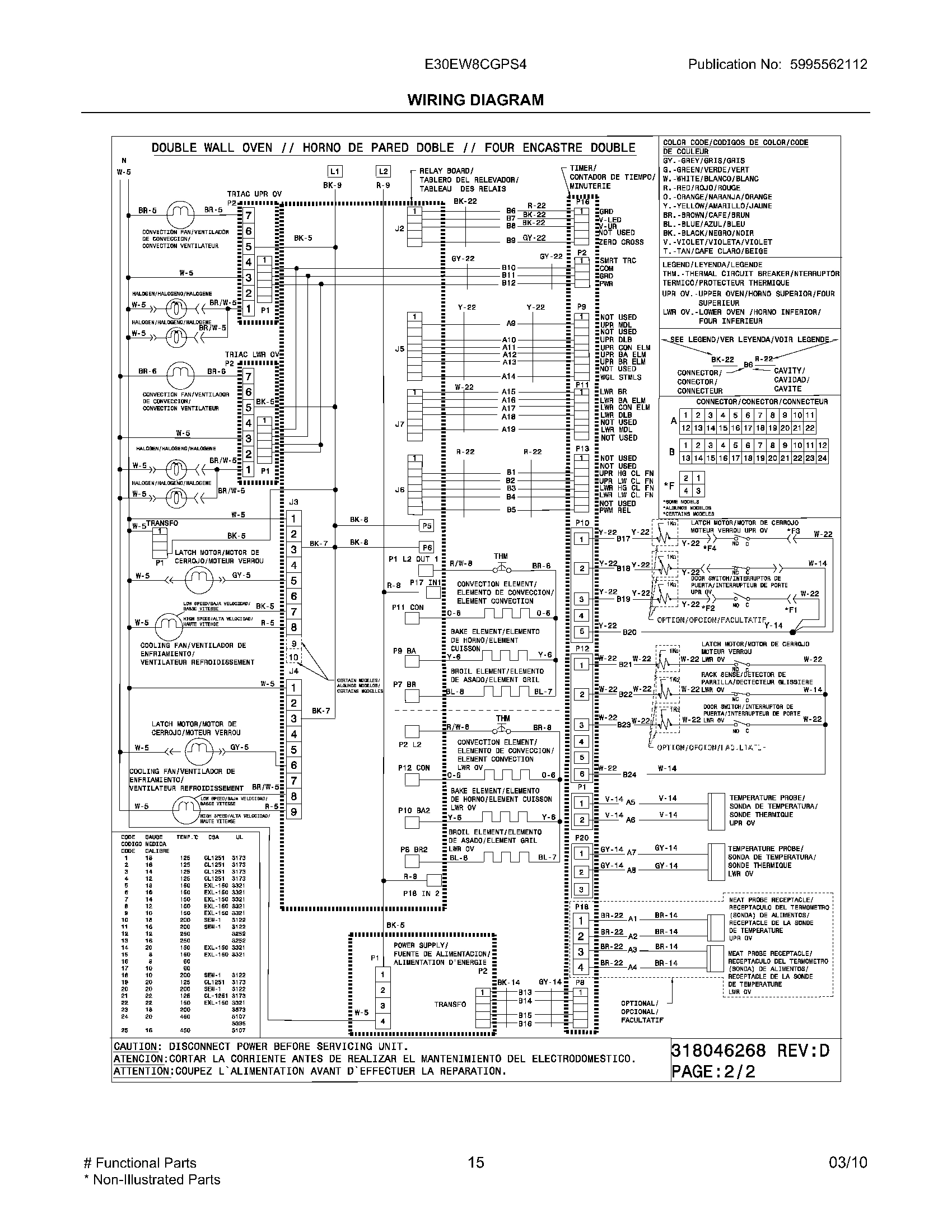 15 - WIRING DIAGRAM