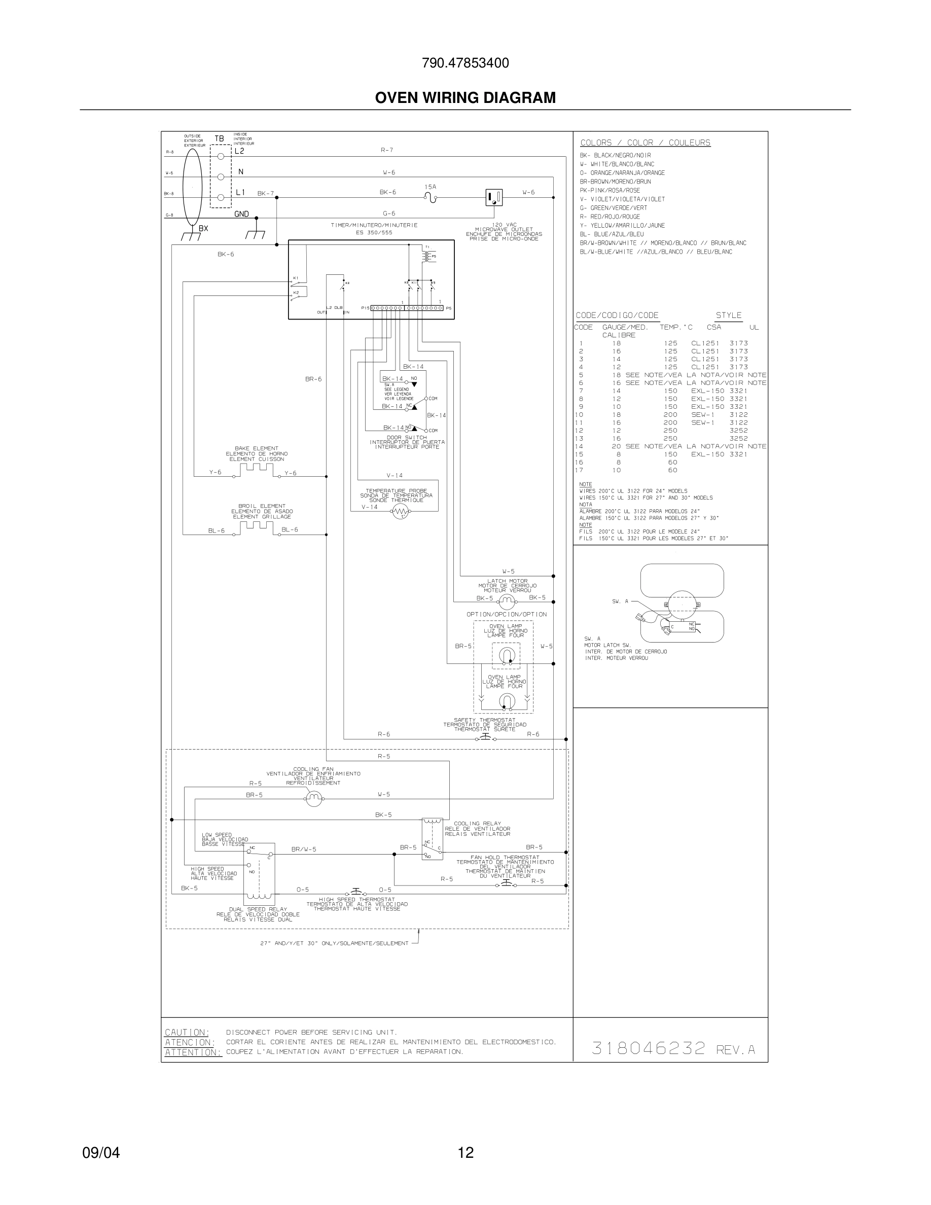 12 - WIRING DIAGRAM