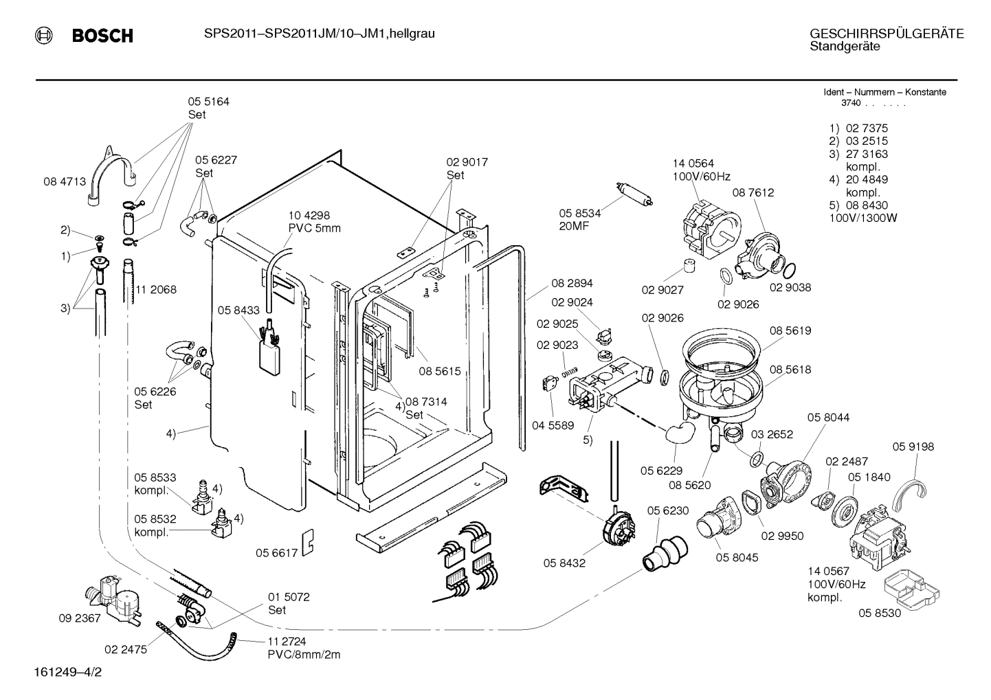 Diagram 2