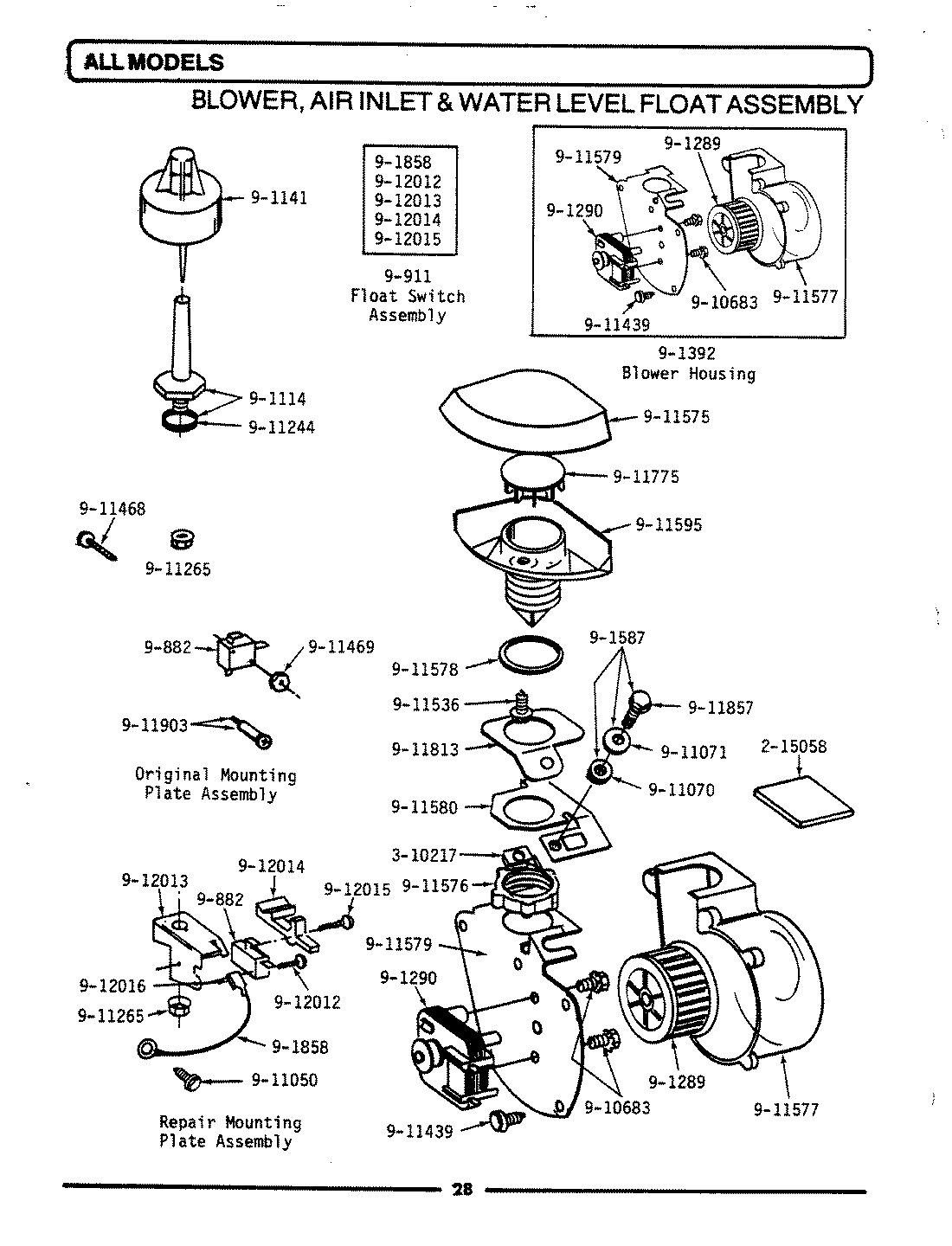 02 - BLOWER/AIR INLET & WATER LEVEL FLOAT
