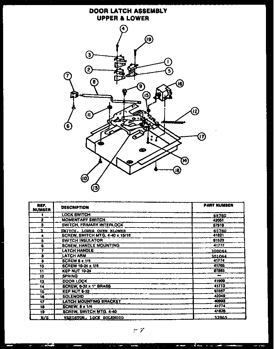 02 - DOOR LATCH ASSY UPPER & LOWER