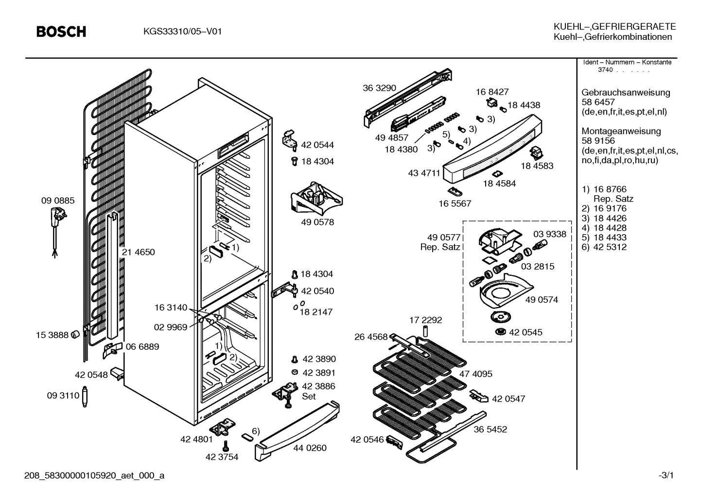 Diagram 1