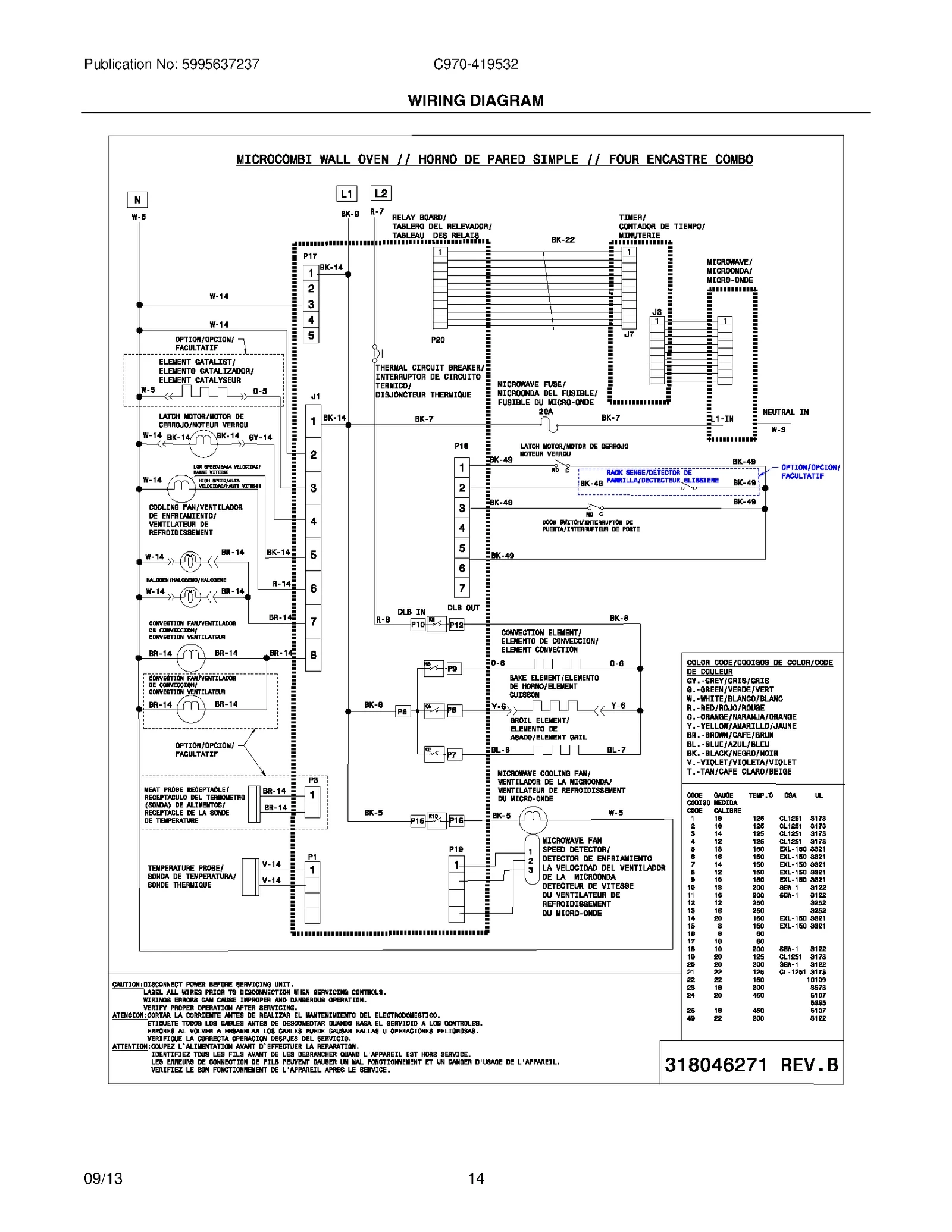 WIRING DIAGRAM