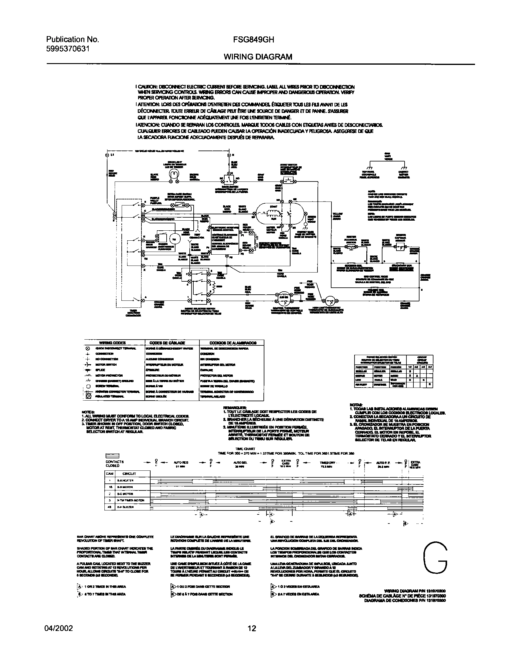 12 - 131970300 WIRING DIAGRAM