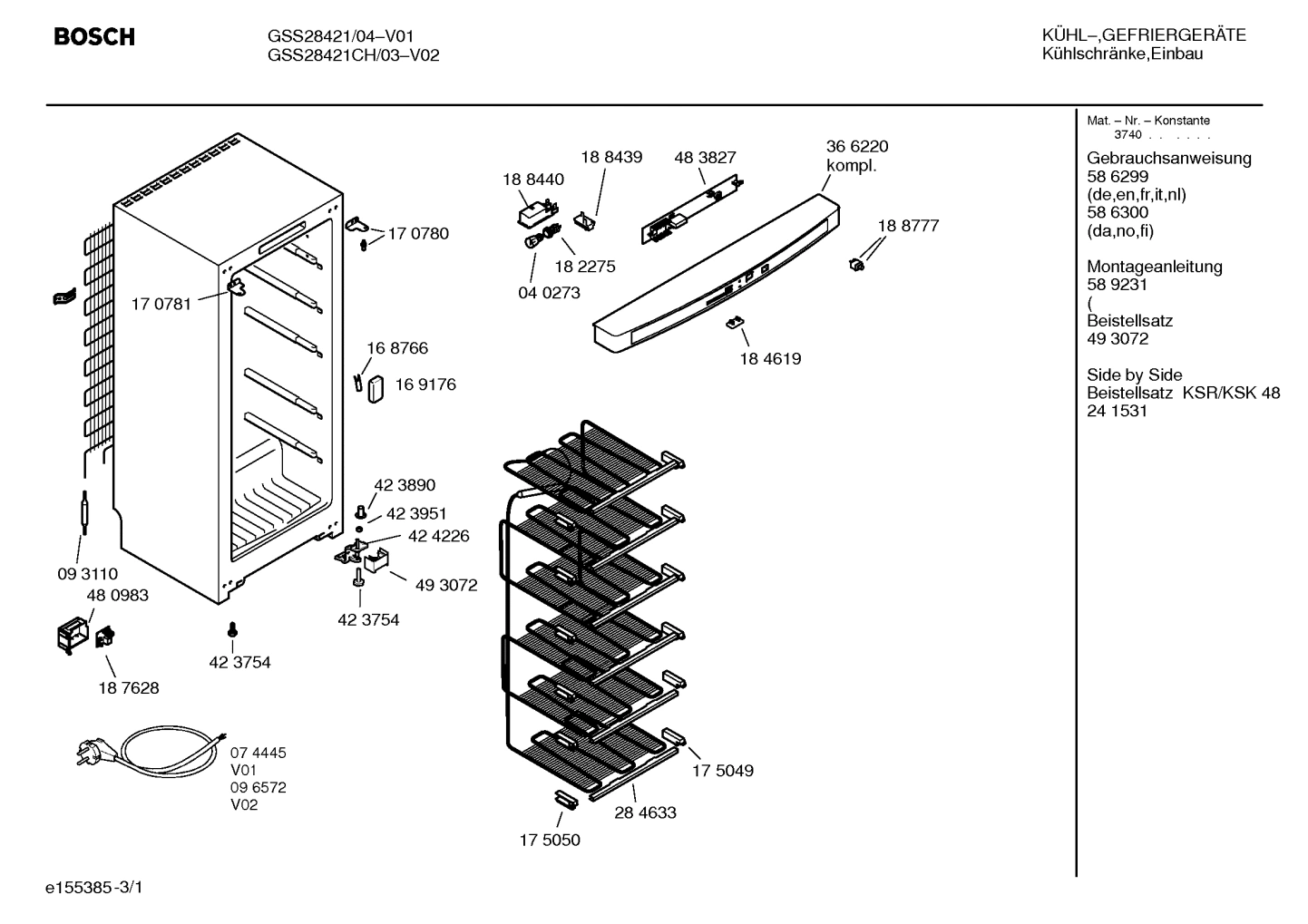 Diagram 1