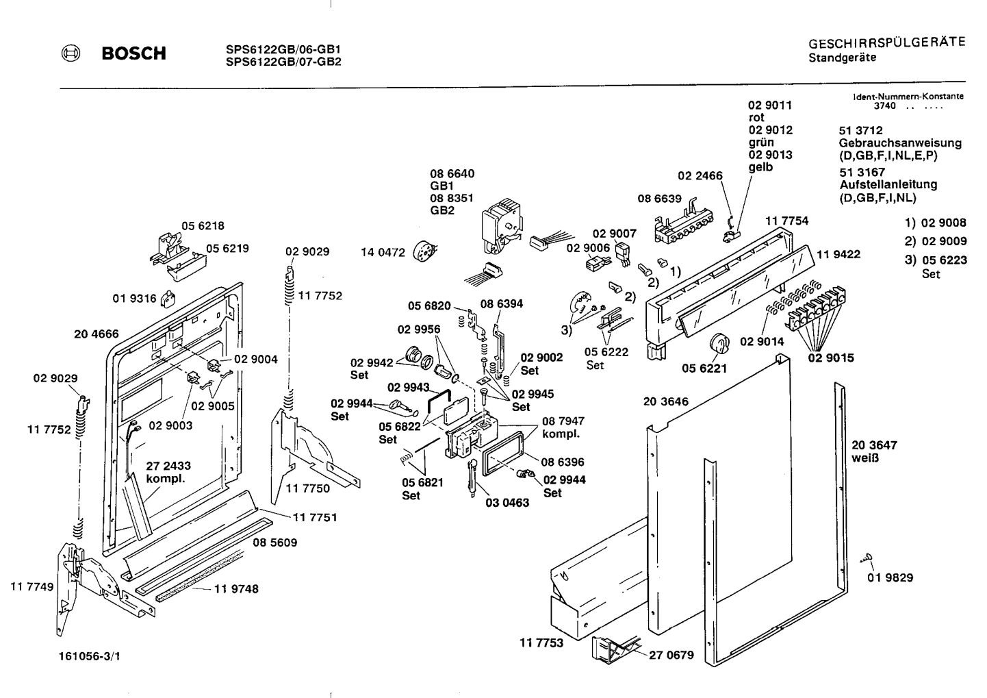 Diagram 1