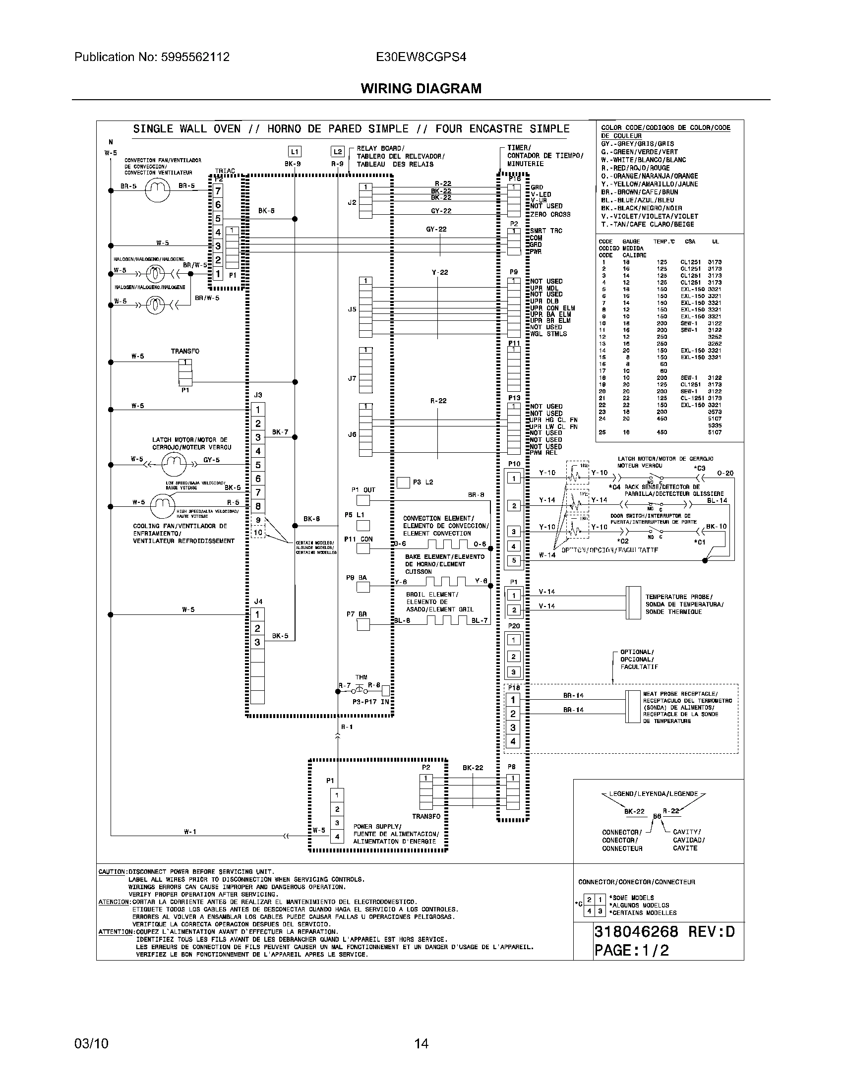 14 - WIRING DIAGRAM