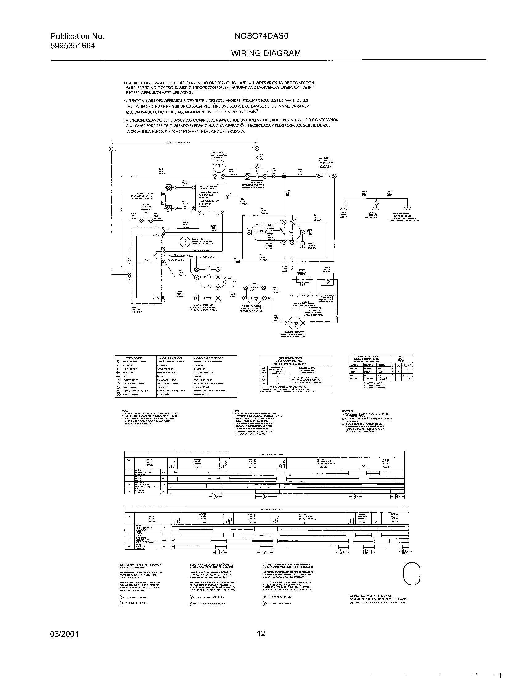 12 - 131826300 WIRING DIAGRAM