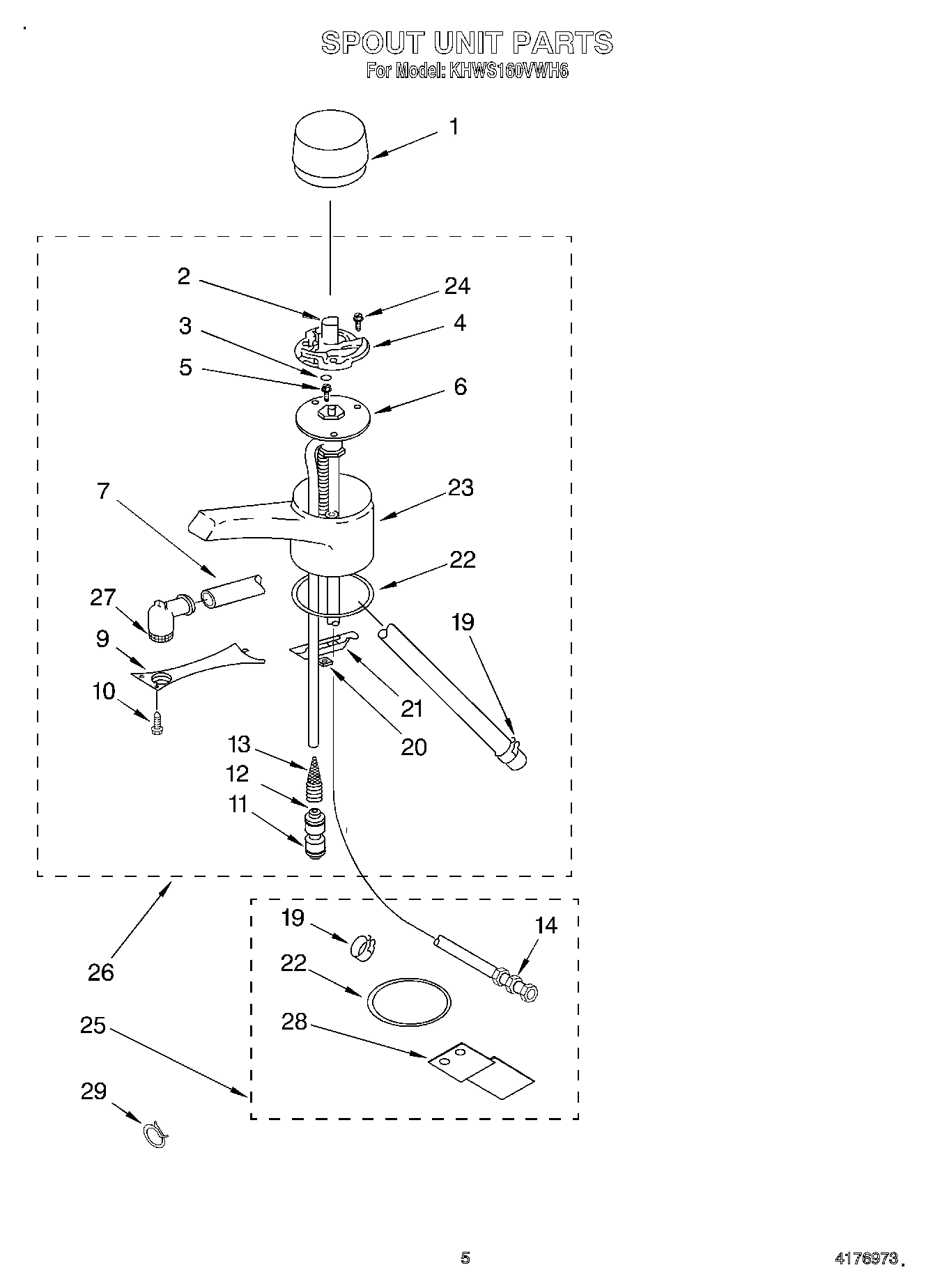 04 - SPOUT UNIT