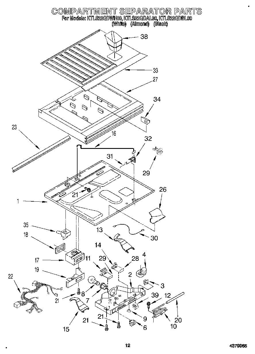 07 - COMPARTMENT SEPARATOR