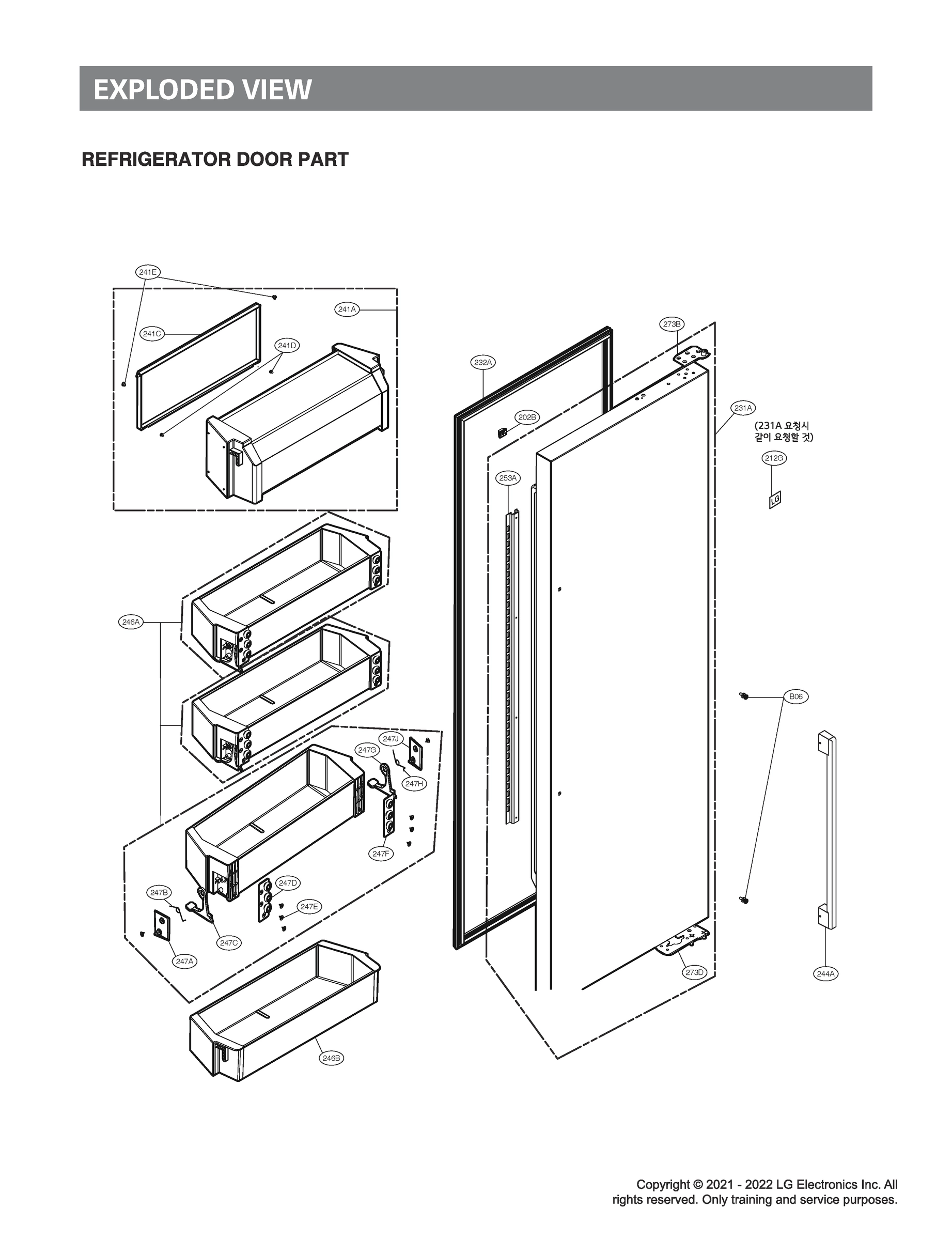 REFRIGERATOR DOOR PART