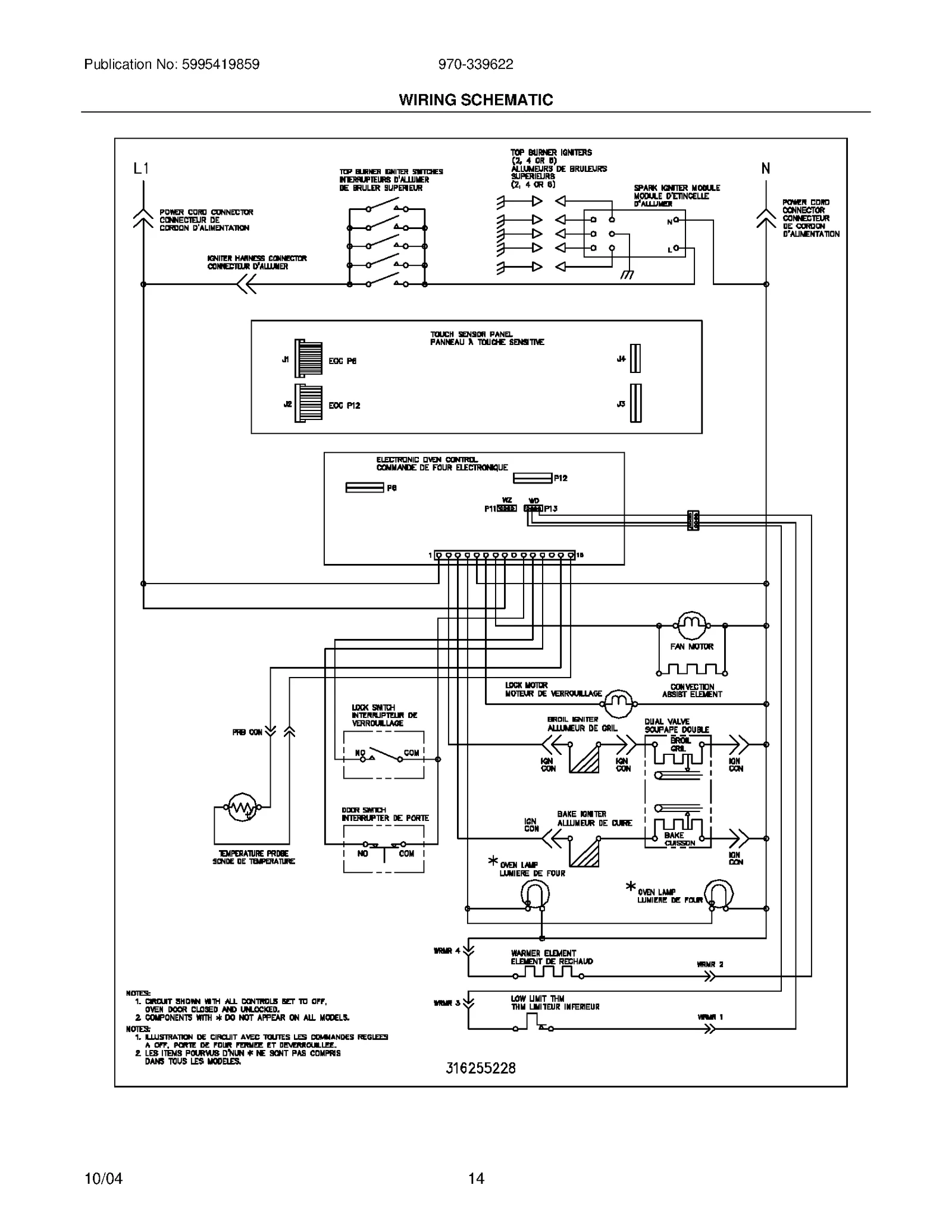 WIRING SCHEMATIC
