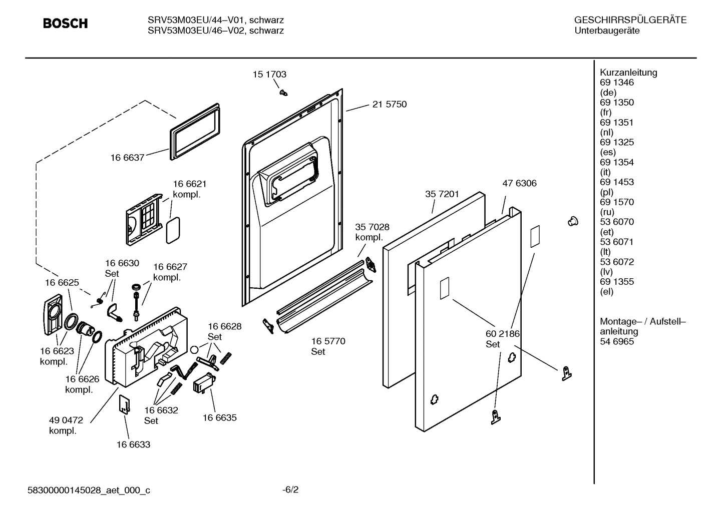 Diagram 2