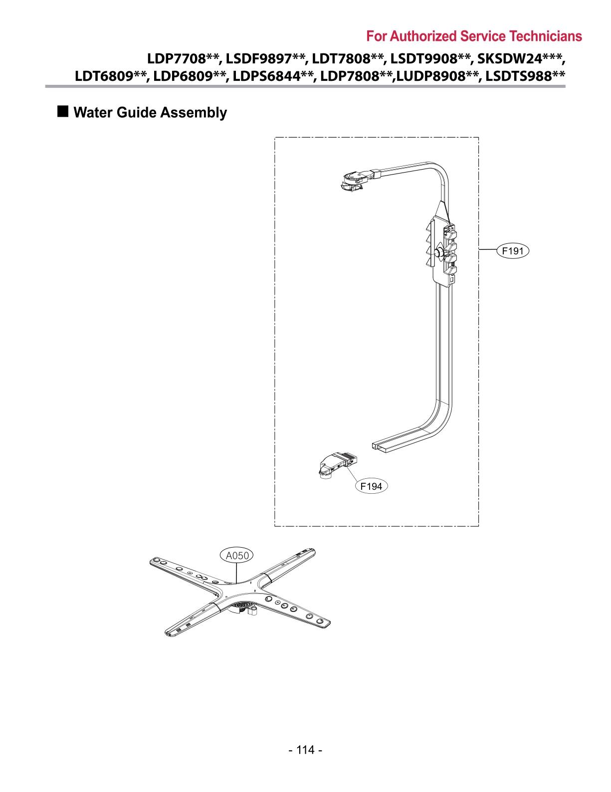 WATER GUIDE ASSEMBLY