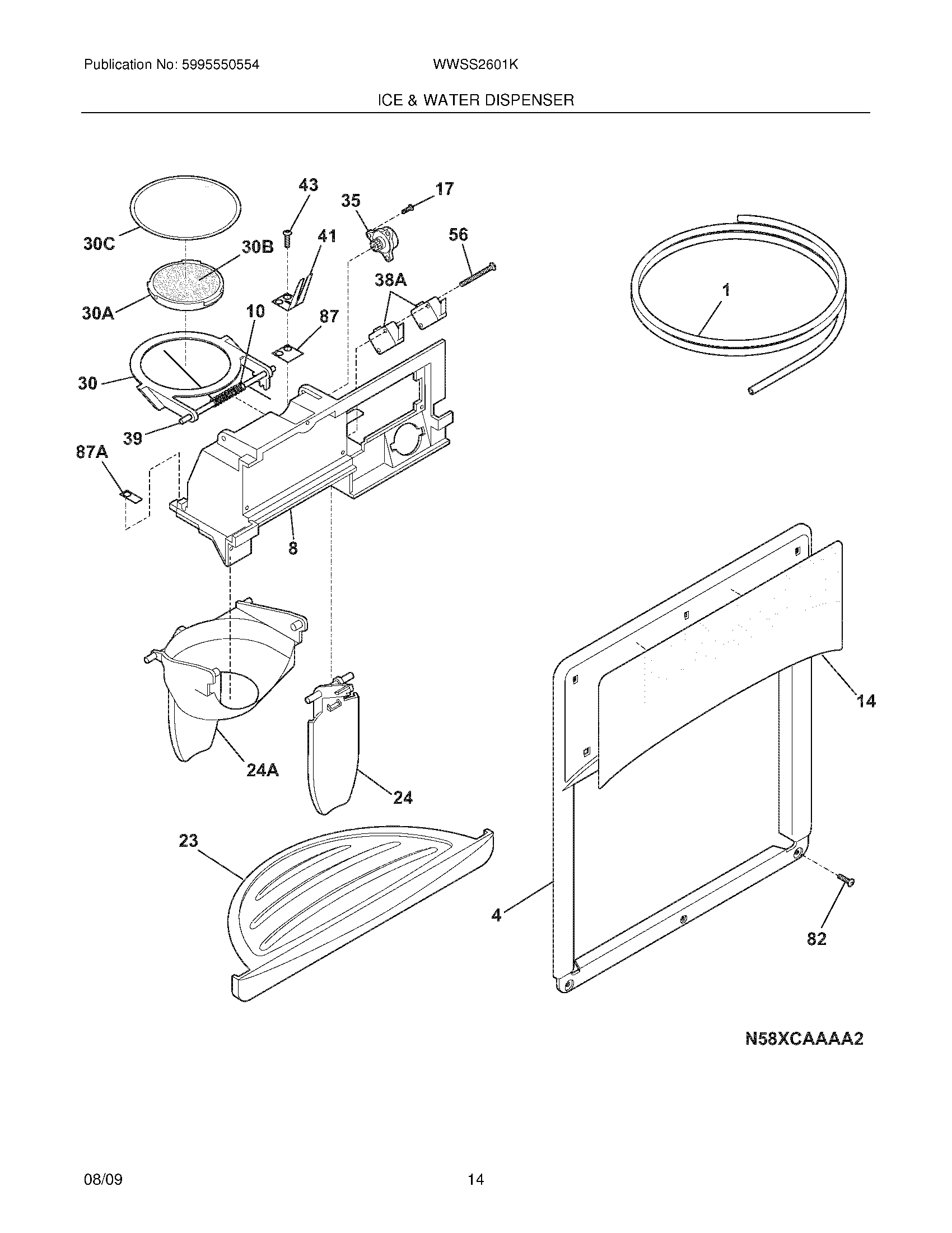 15 - ICE & WATER DISPENSER