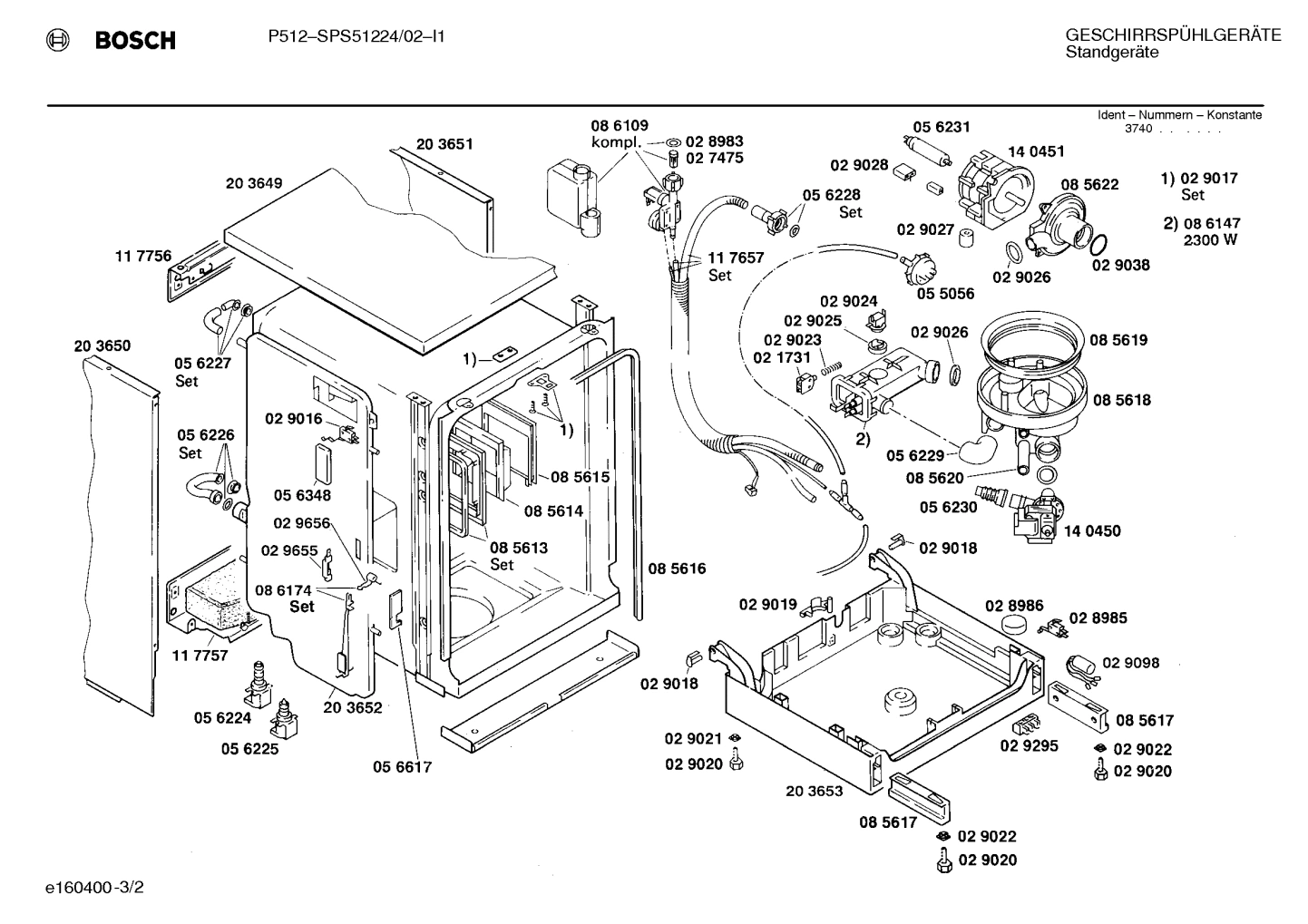Diagram 2