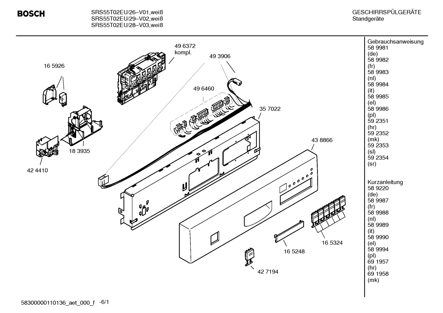 Diagram 1