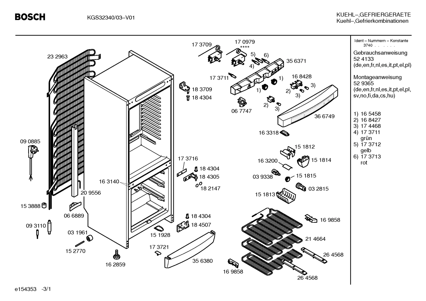 Diagram 1