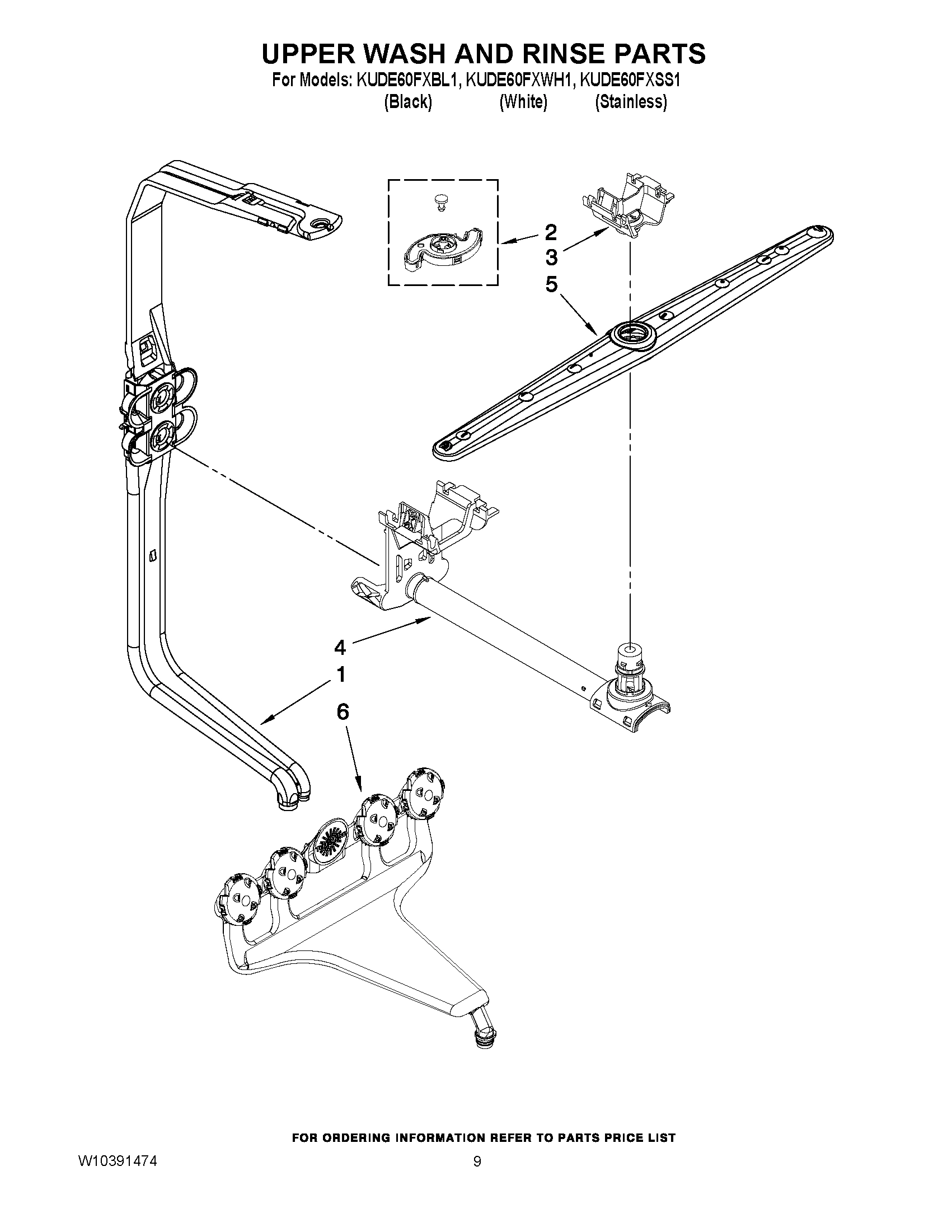 07 - UPPER WASH AND RINSE PARTS