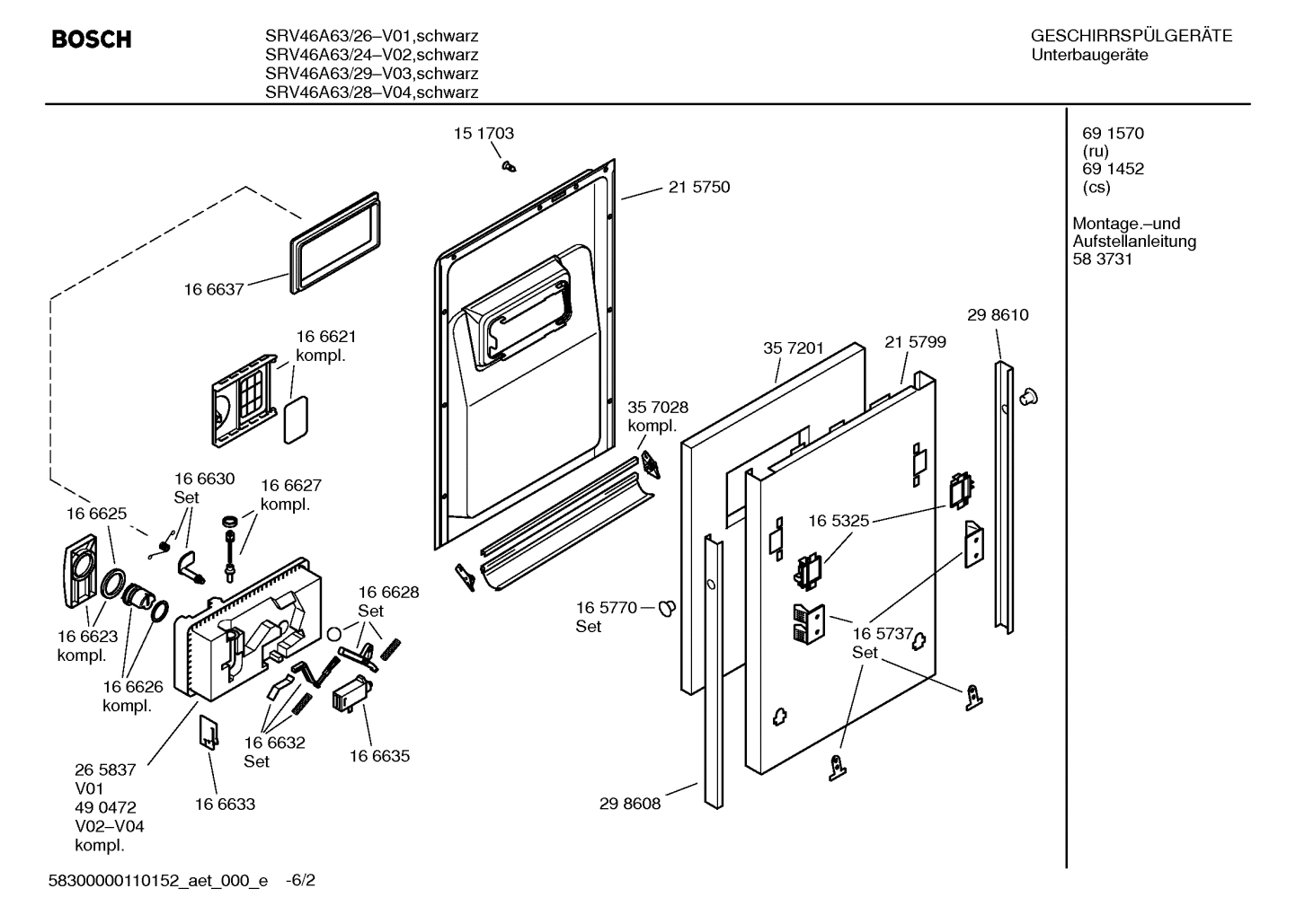 Diagram 2