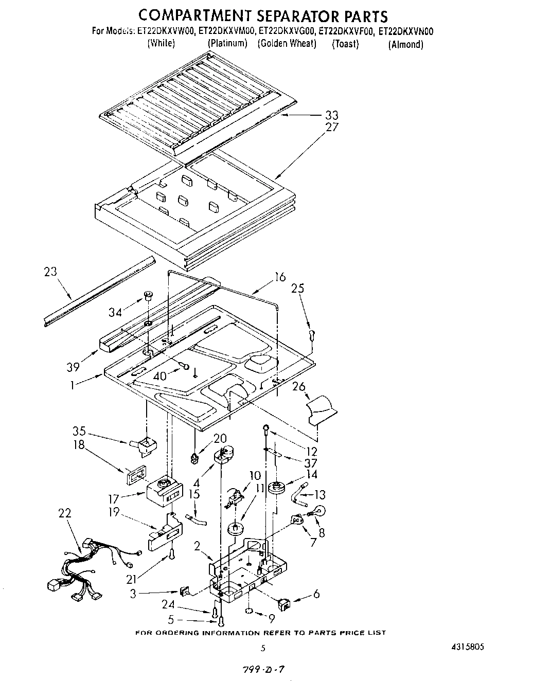 04 - COMPARTMENT SEPARATOR