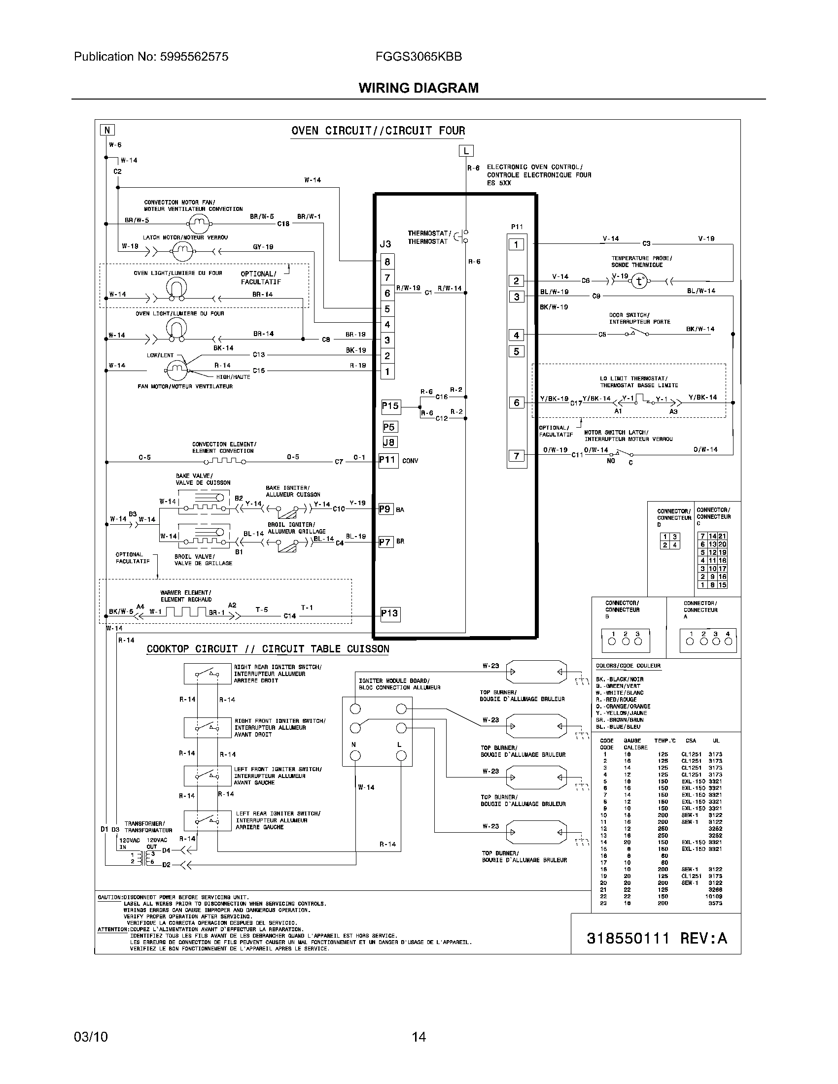 14 - WIRING DIAGRAM