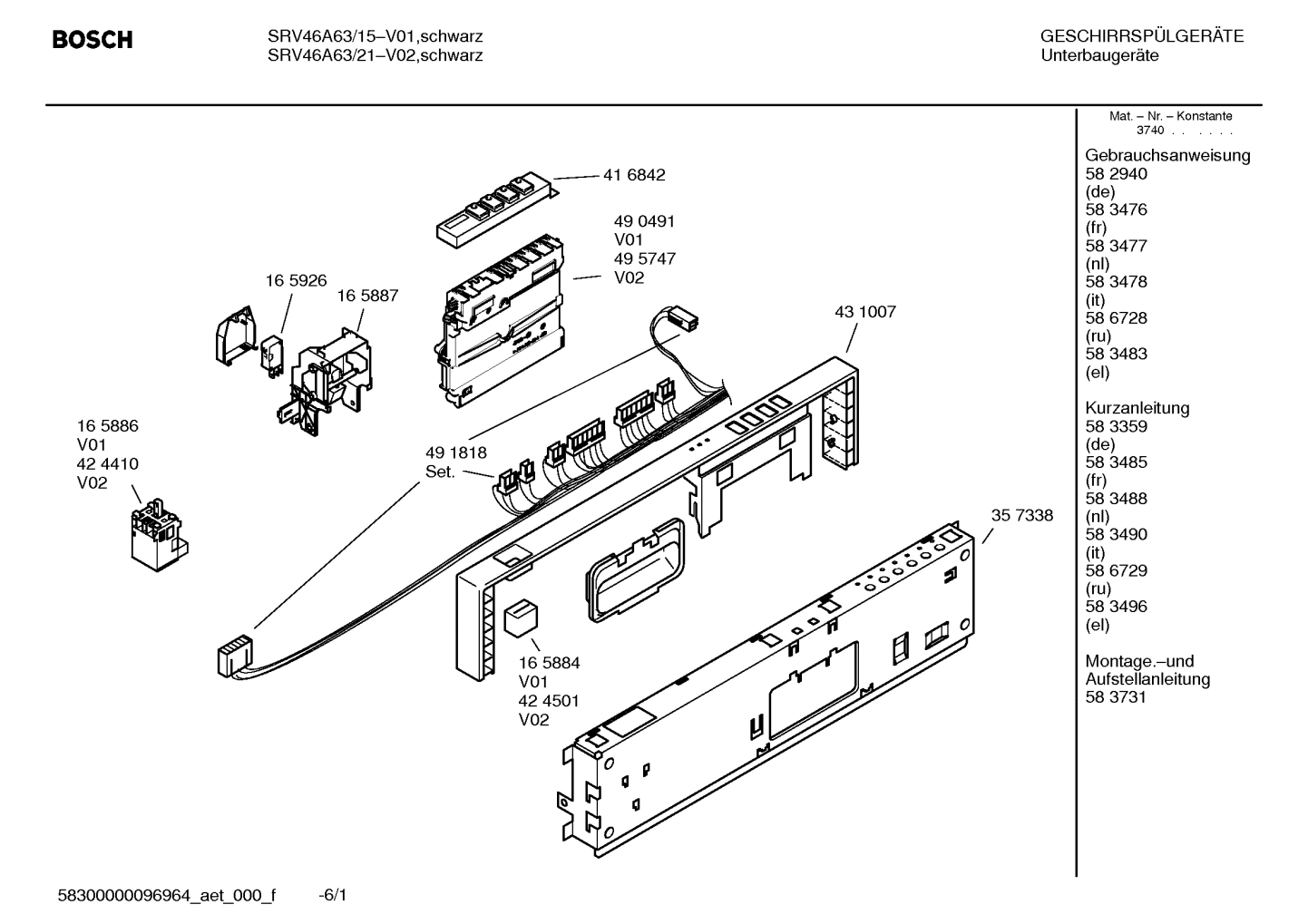 Diagram 1