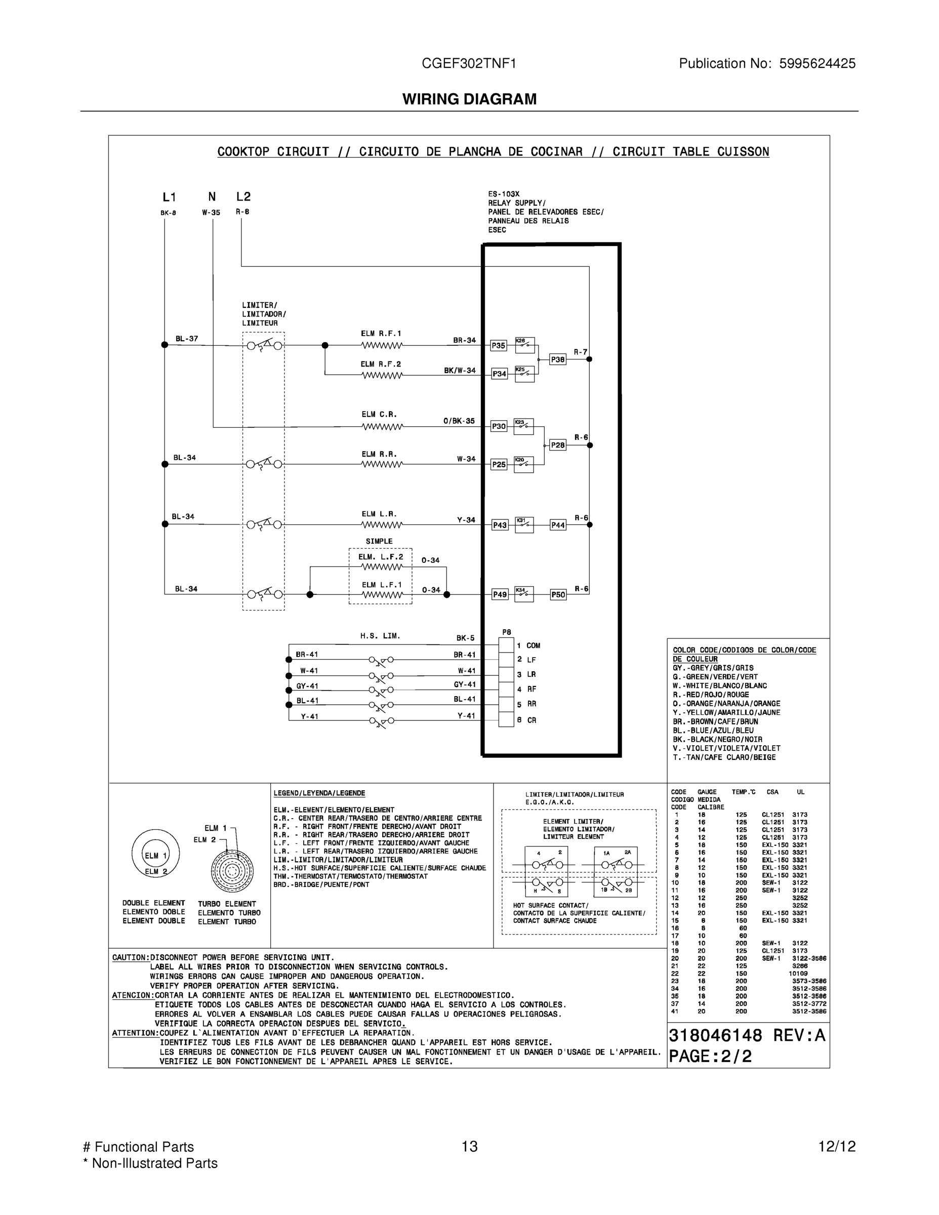 11 - WIRING DIAGRAM