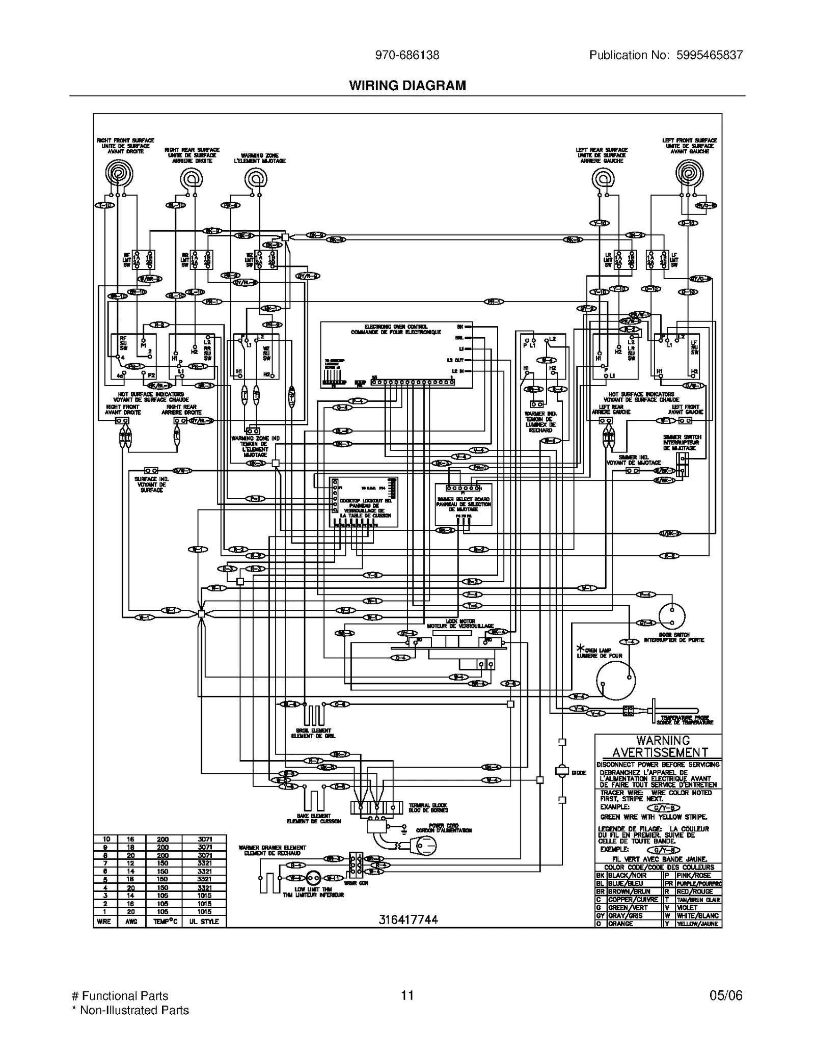 WIRING DIAGRAM