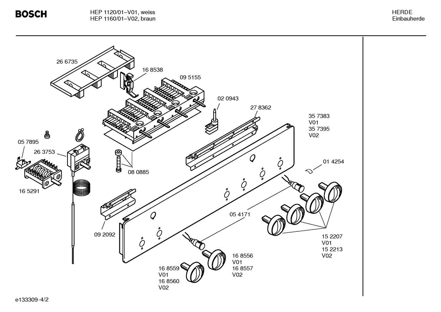 Diagram 2