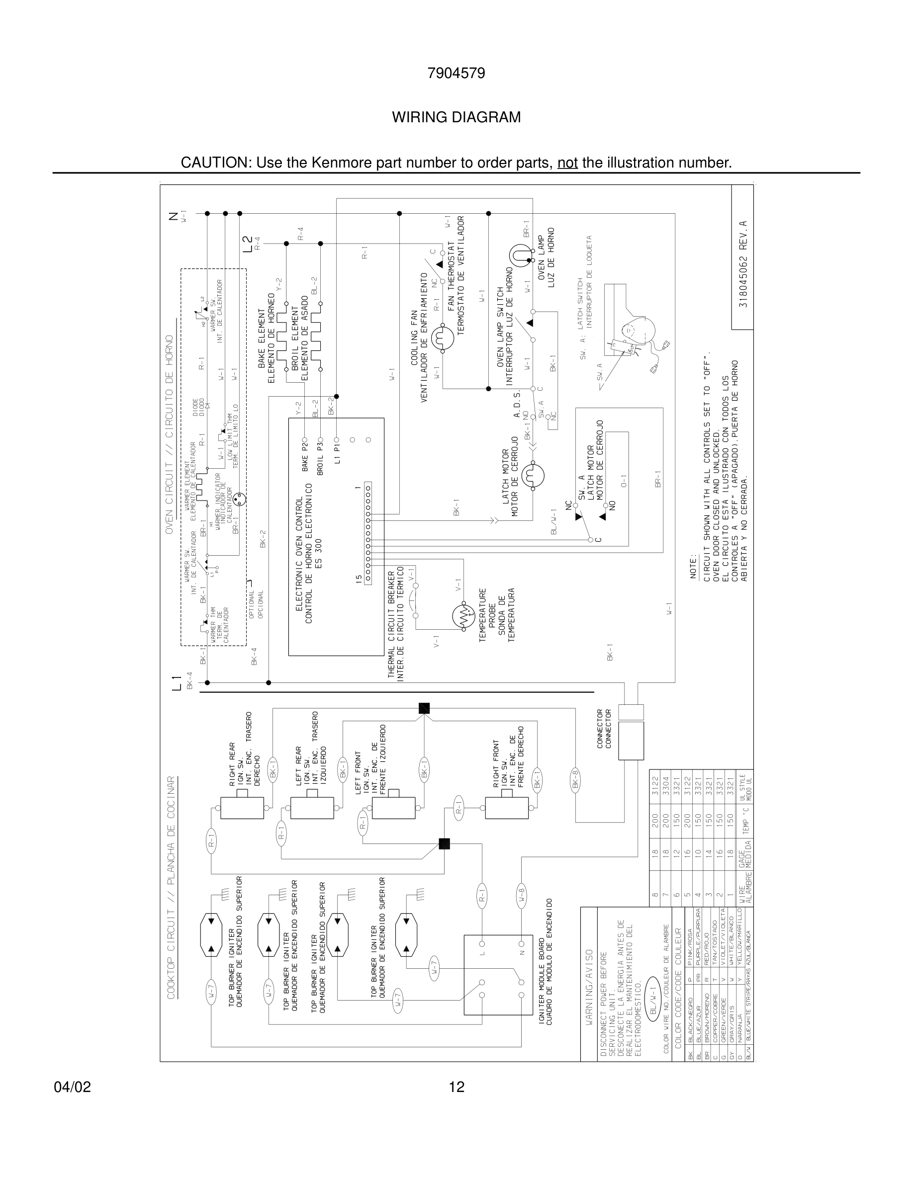 12 - WIRING DIAGRAM
