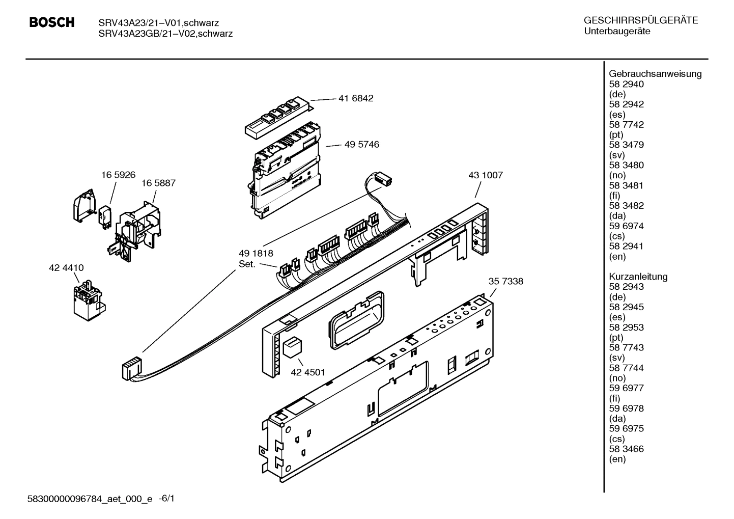Diagram 1