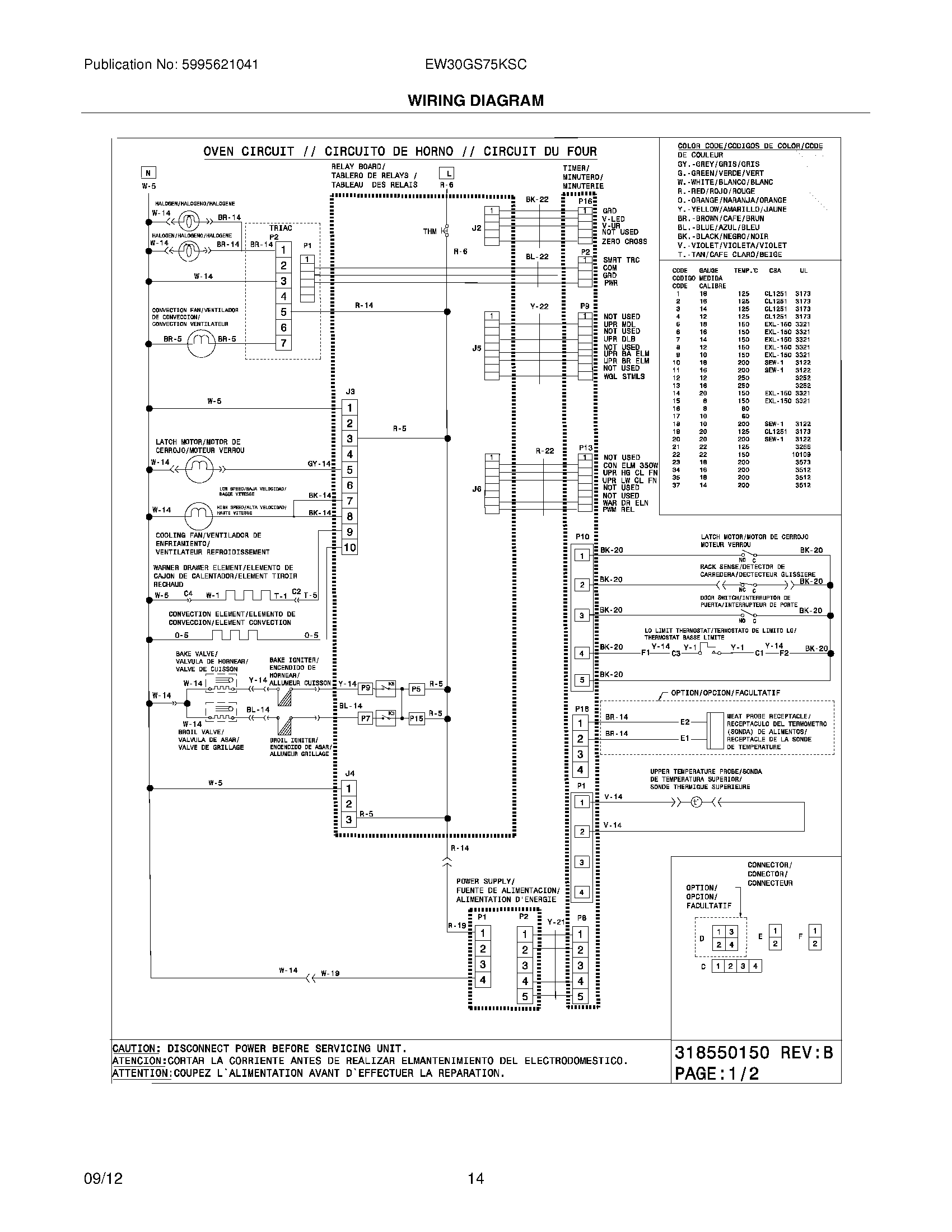 12 - WIRING DIAGRAM