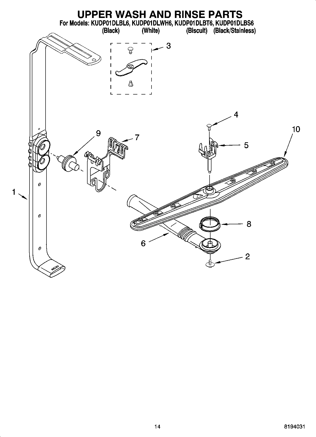 11 - UPPER WASH AND RINSE PARTS, OPTIONAL PARTS (NOT INCLUDED)