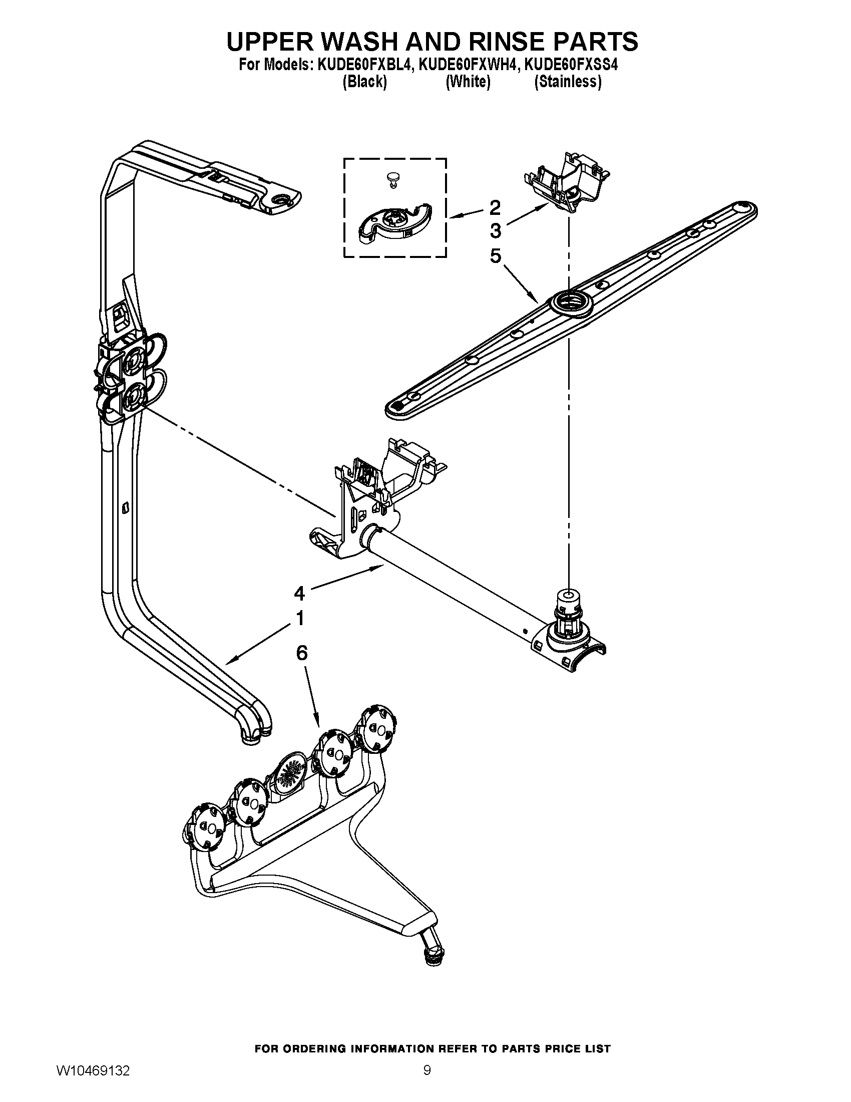 07 - UPPER WASH AND RINSE PARTS