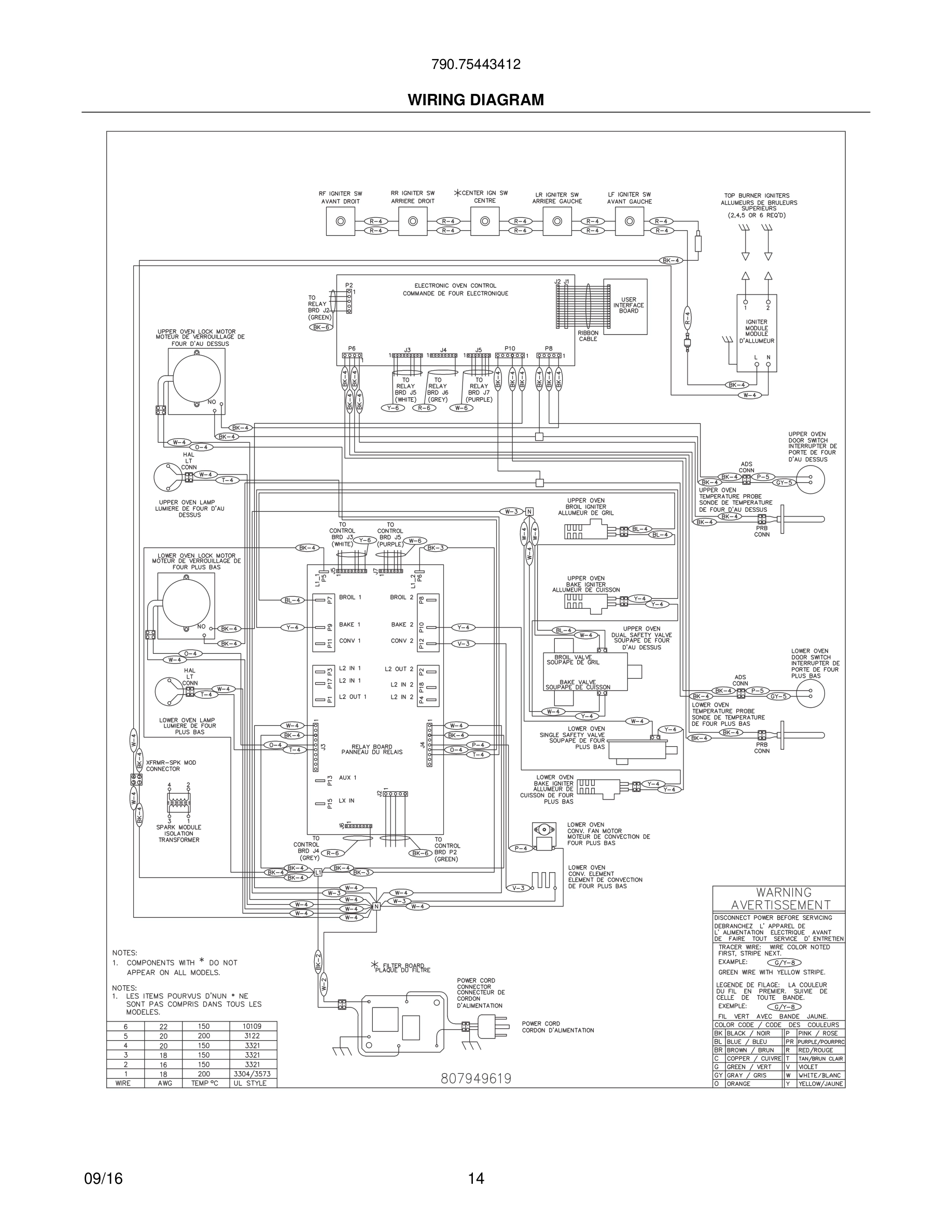 14 - WIRING DIAGRAM